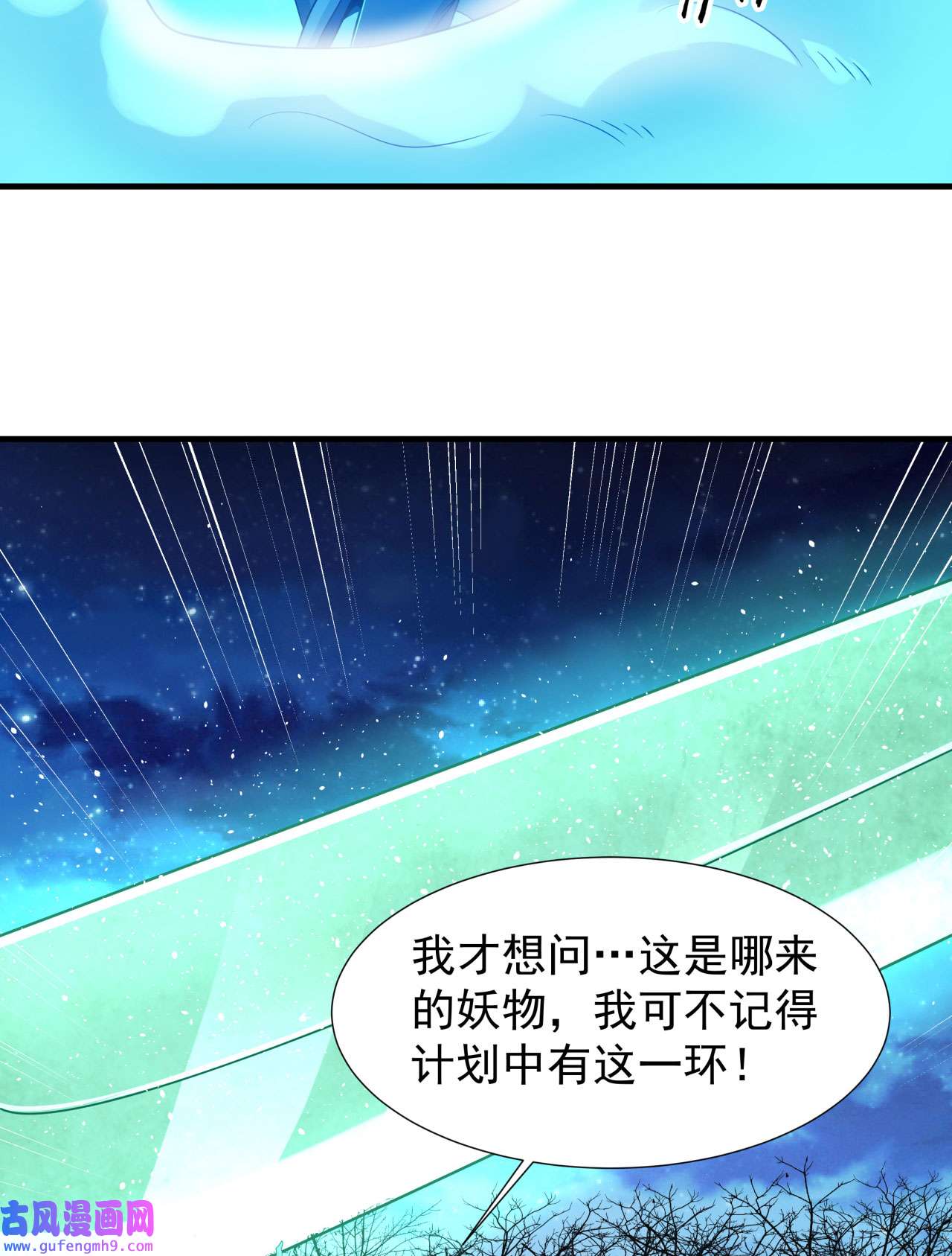 没有道侣就会死26 选一个双修