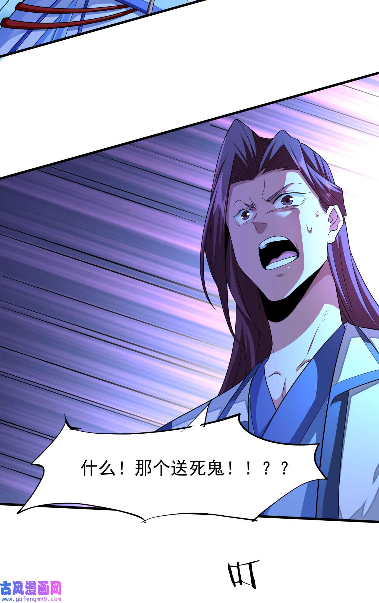 没有道侣就会死26 选一个双修