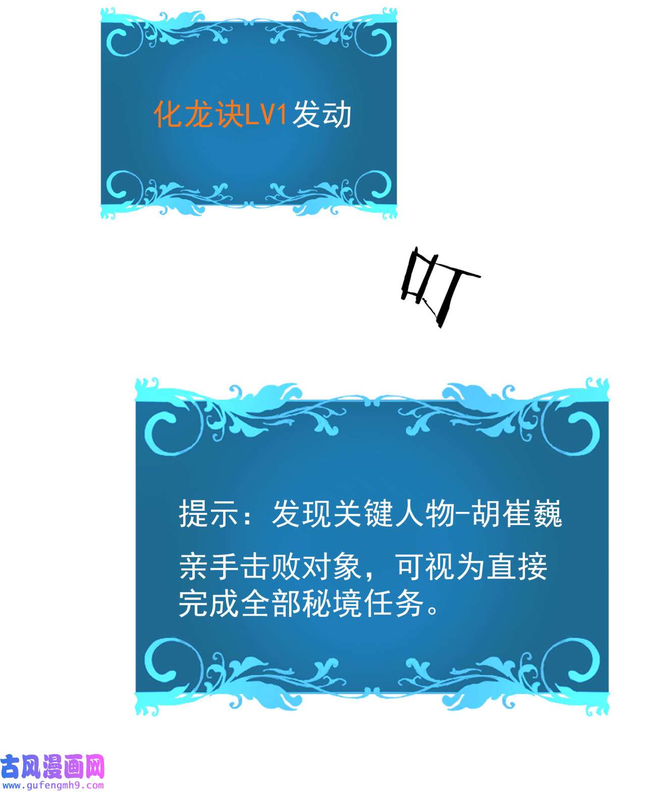 没有道侣就会死26 选一个双修