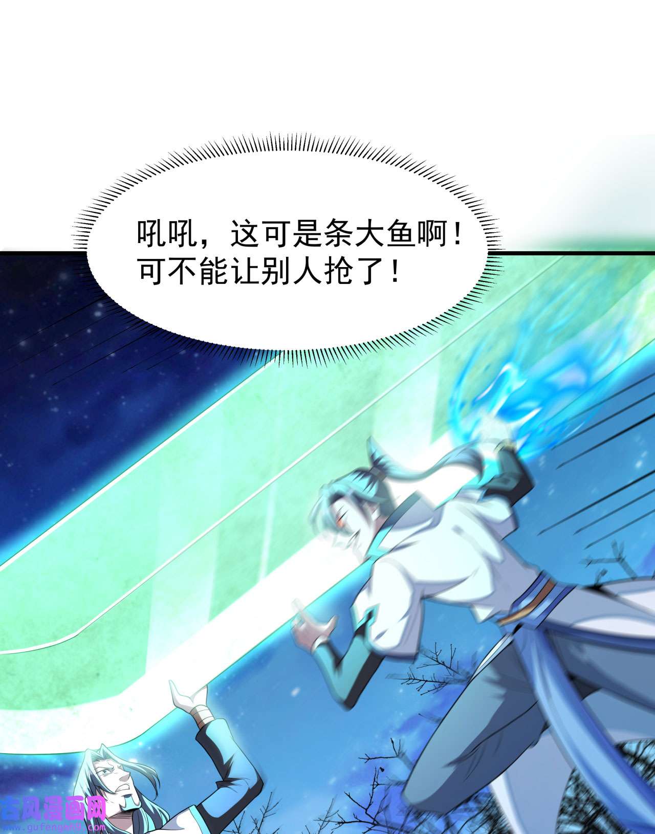 没有道侣就会死26 选一个双修