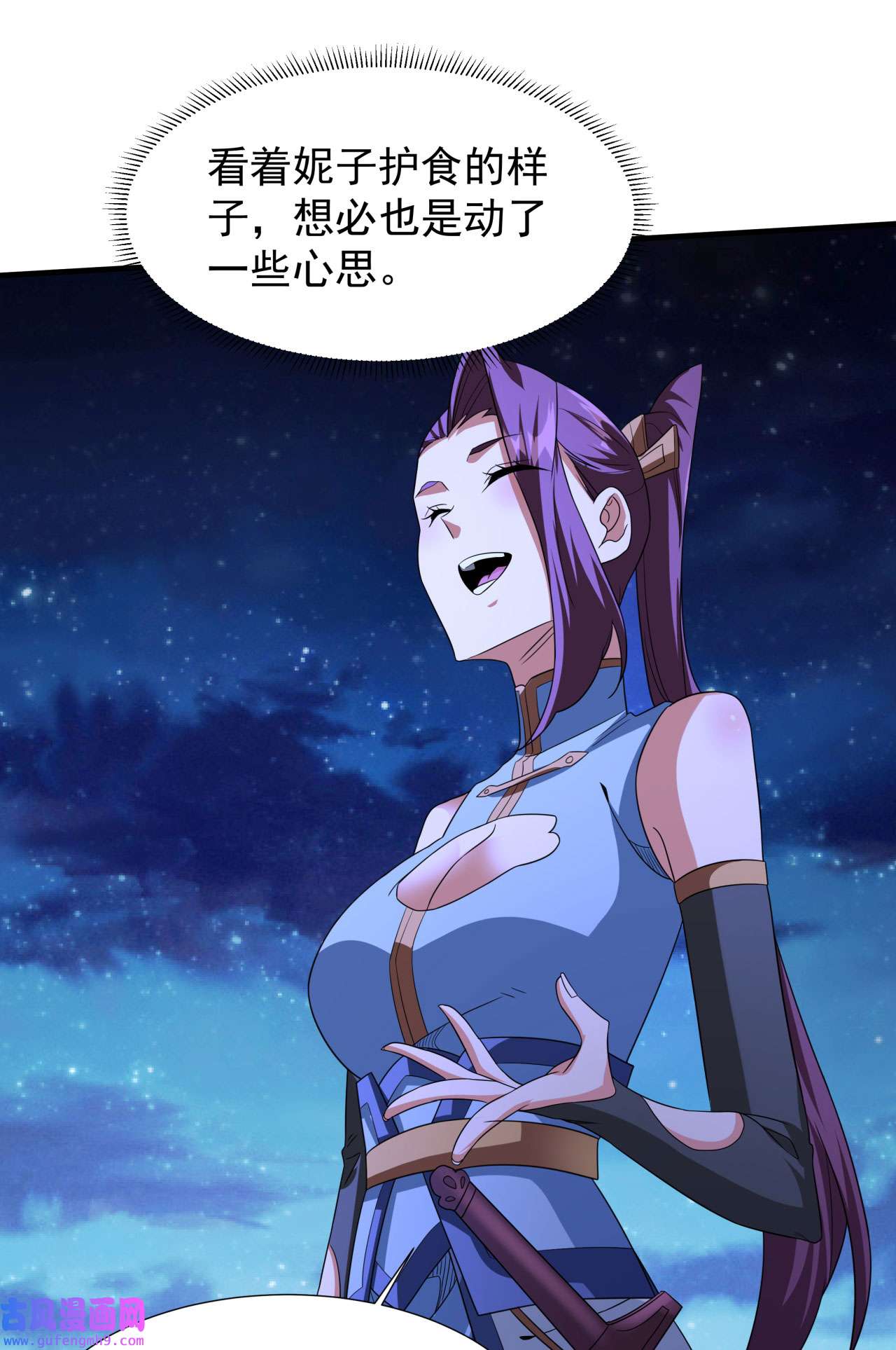 没有道侣就会死26 选一个双修