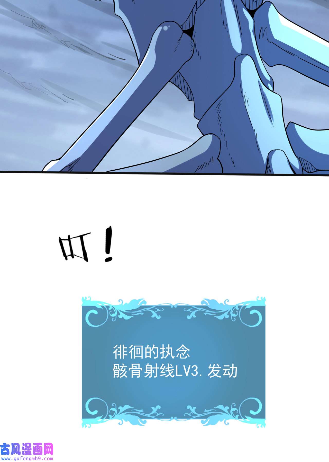 没有道侣就会死27 无根邪草