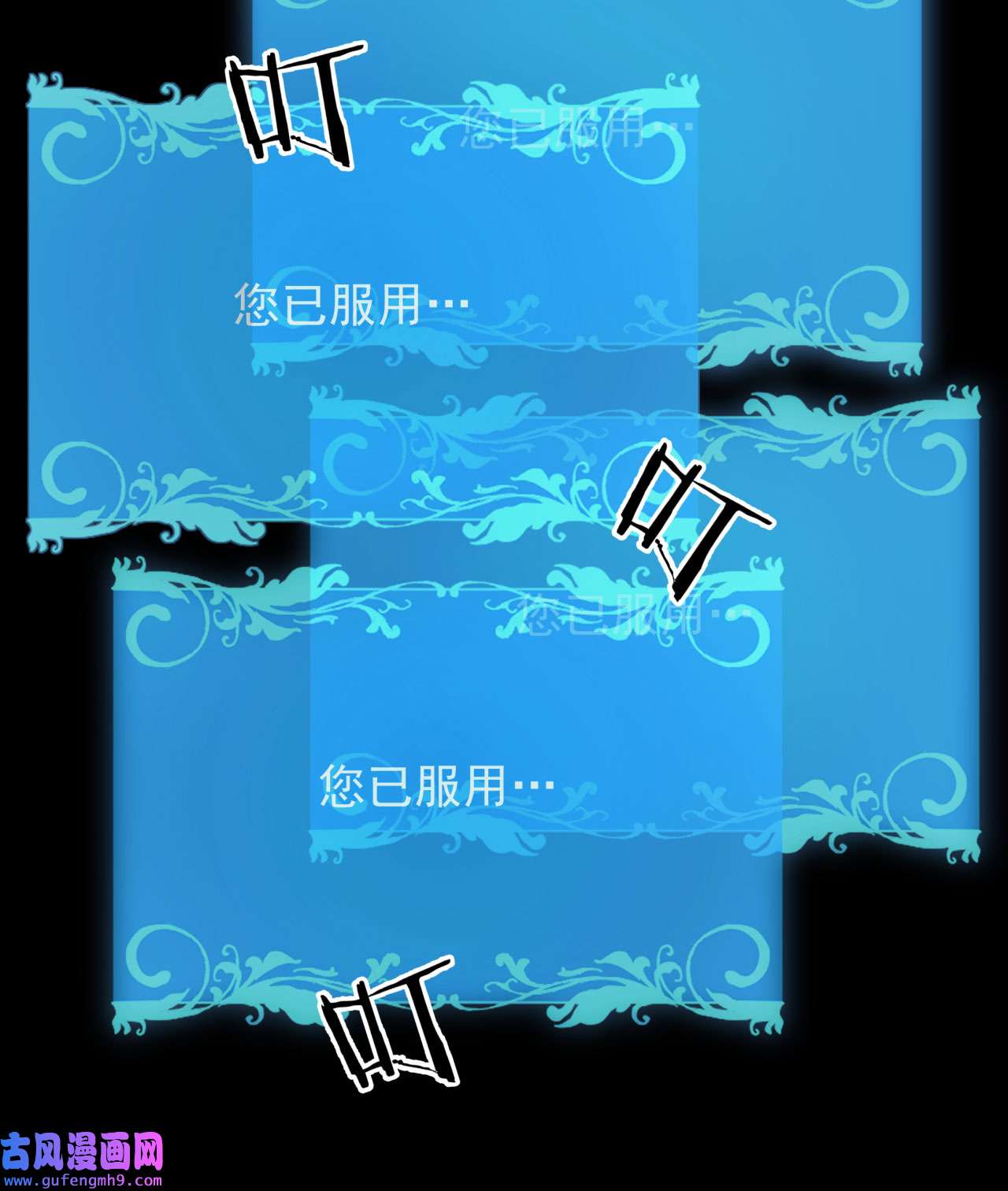 没有道侣就会死28 火毒之丸