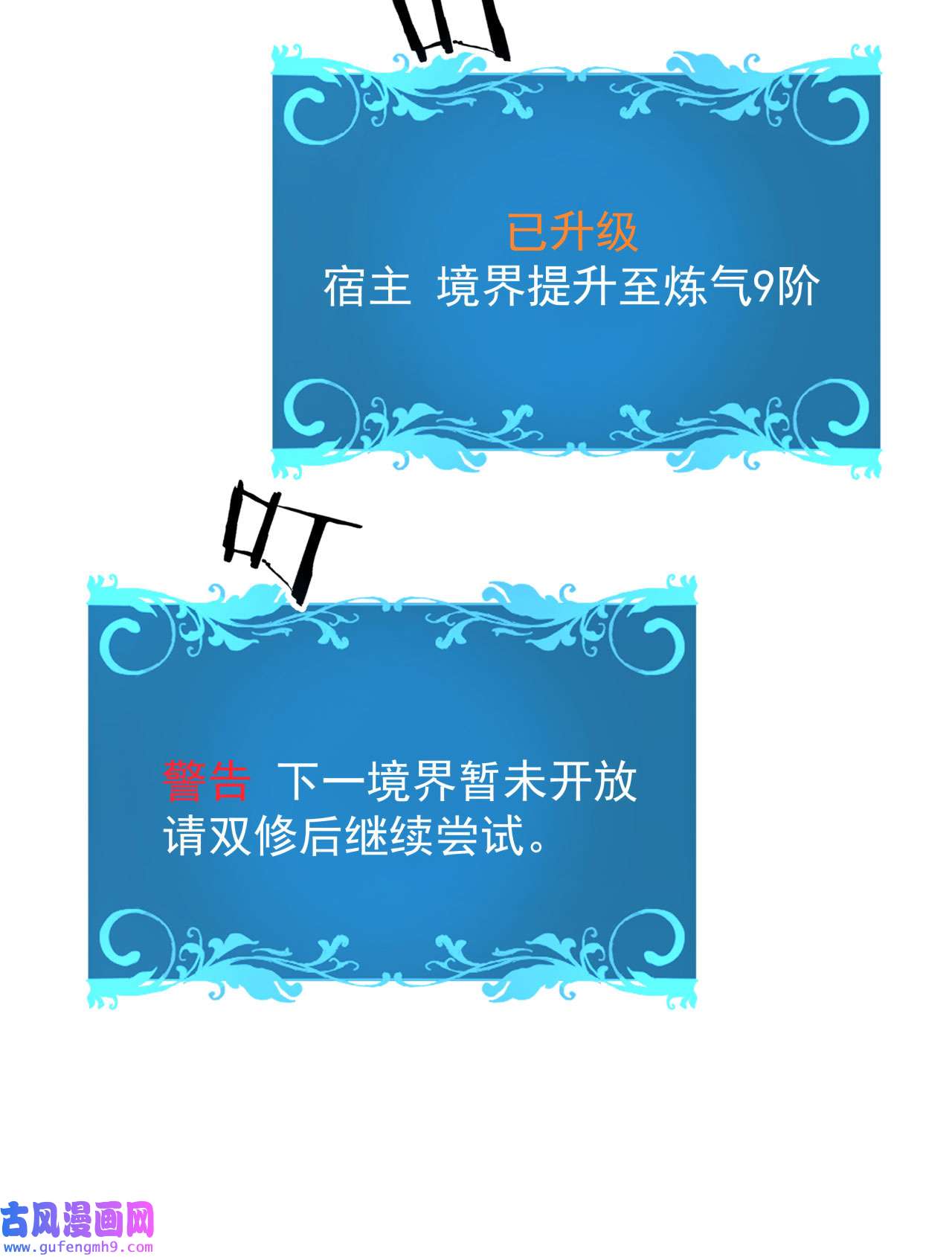 没有道侣就会死28 火毒之丸