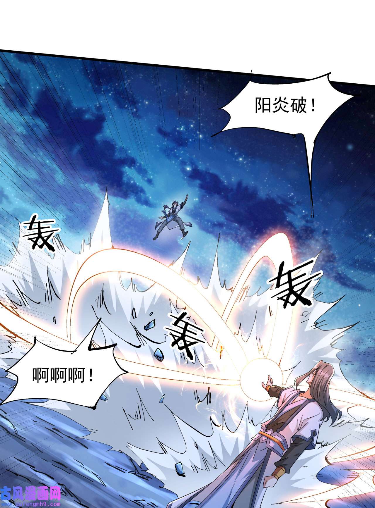 没有道侣就会死28 火毒之丸