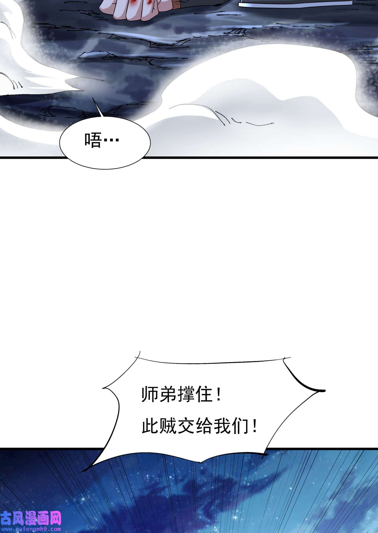 没有道侣就会死28 火毒之丸