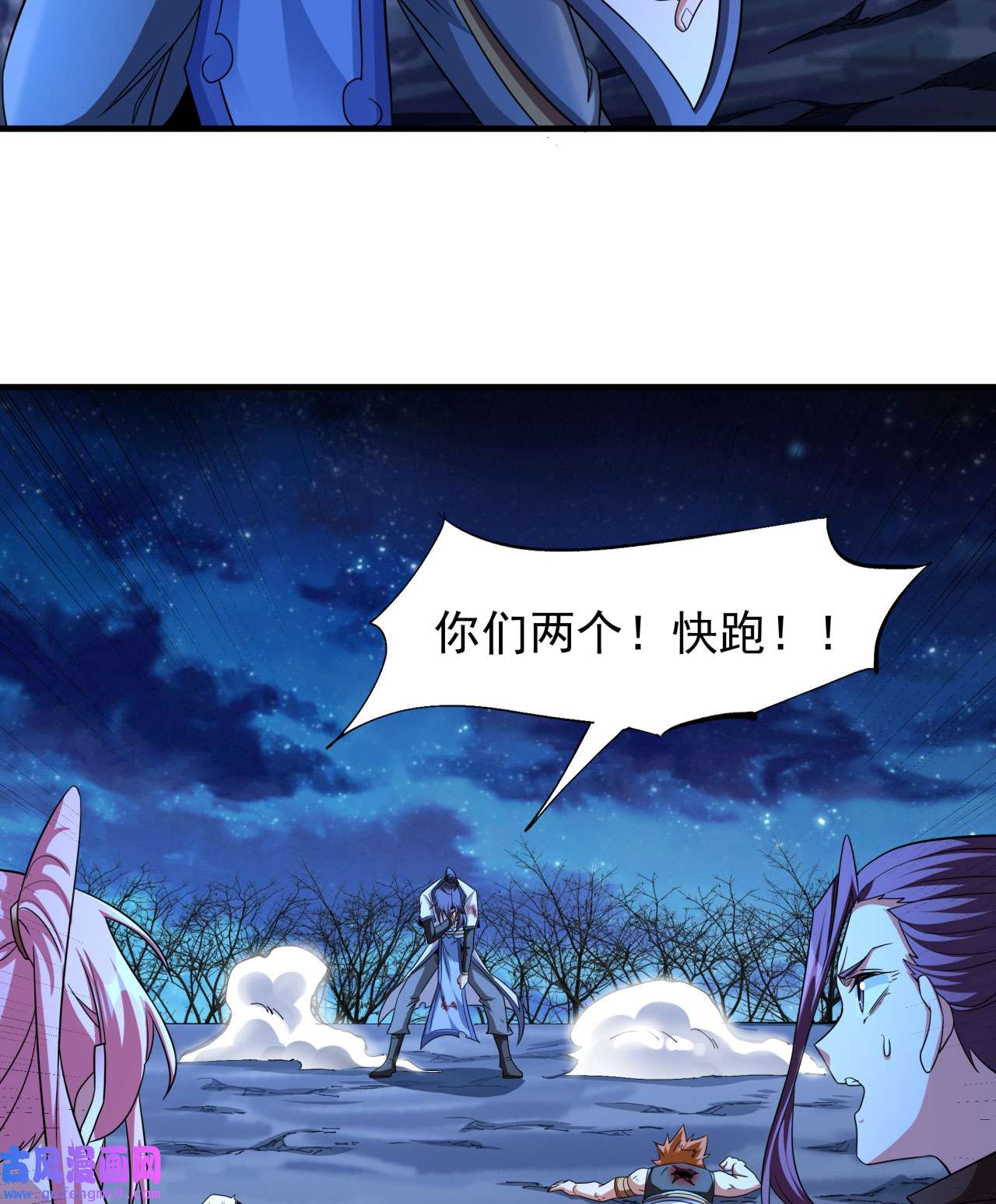 没有道侣就会死29 我靠三修上王者