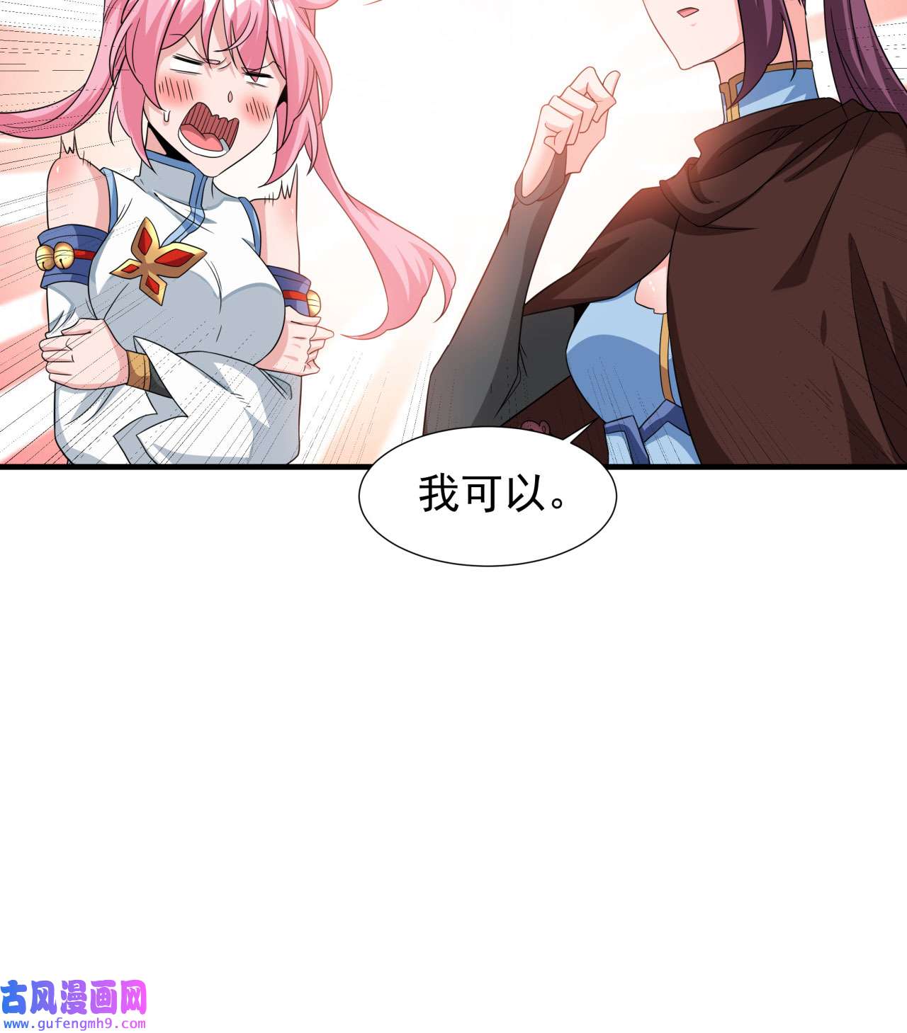 没有道侣就会死29 我靠三修上王者