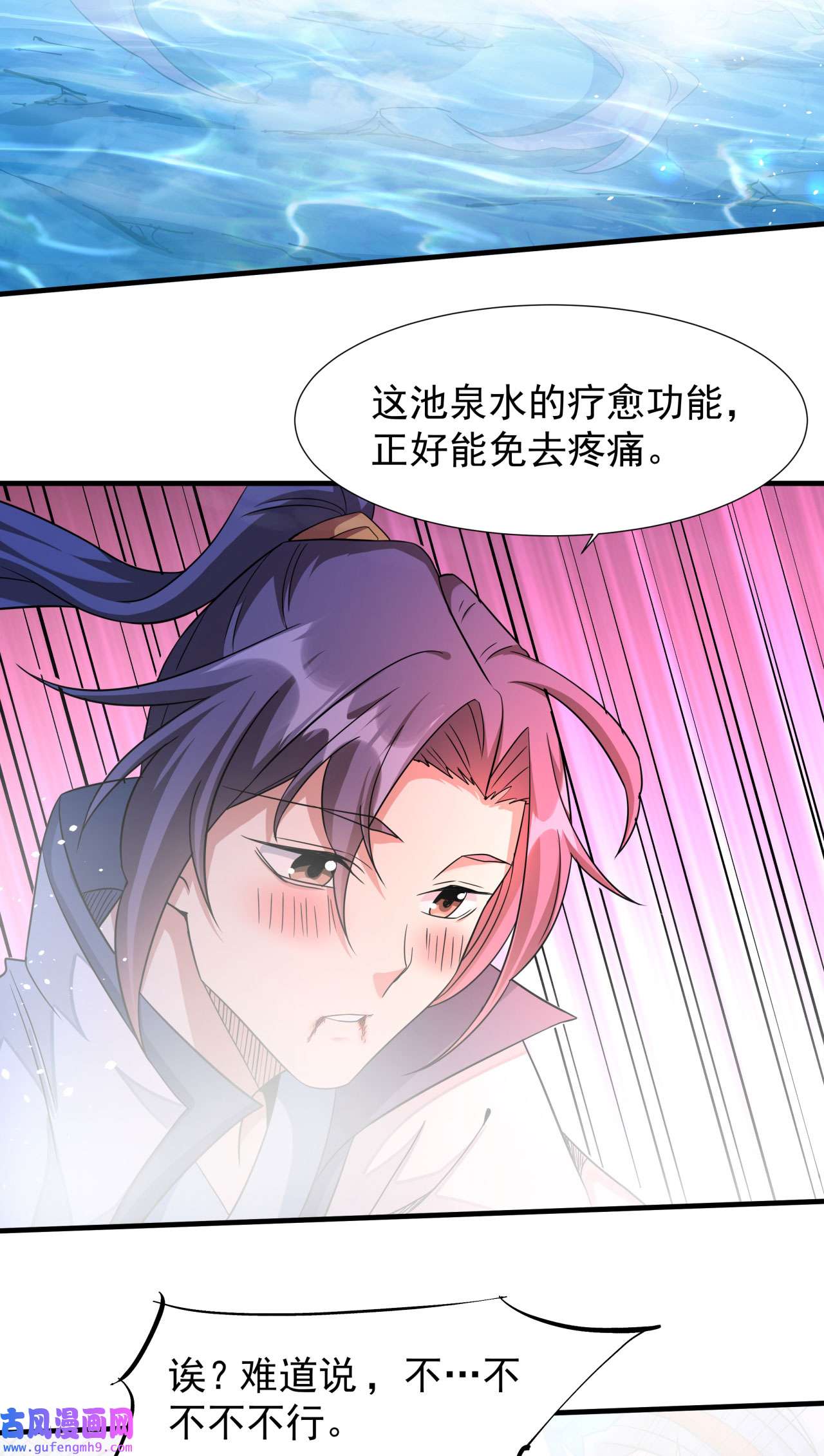 没有道侣就会死29 我靠三修上王者