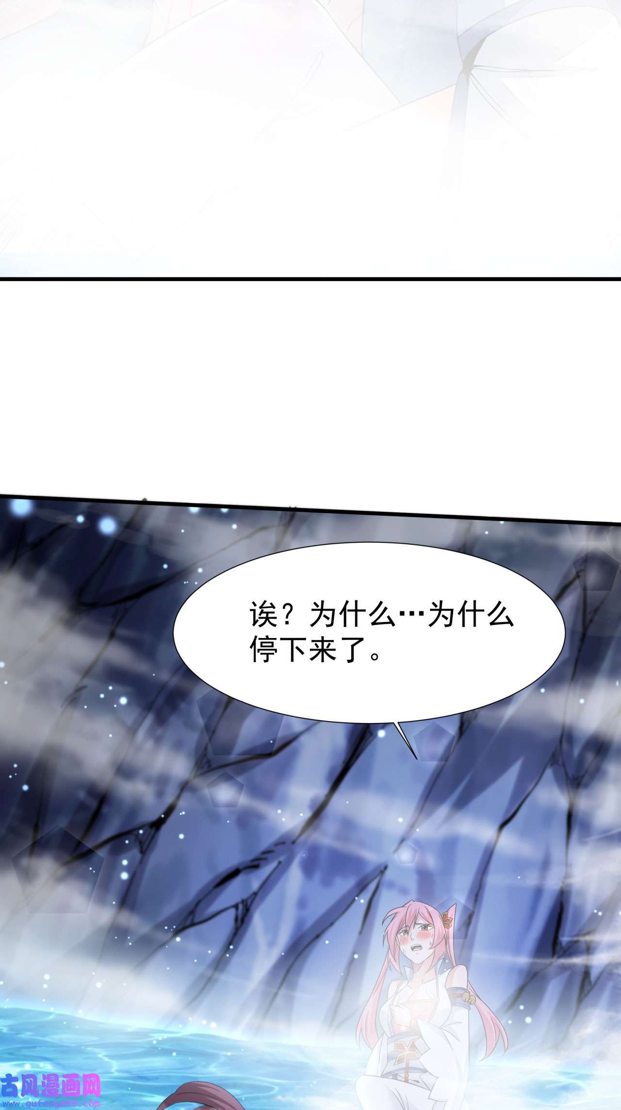 没有道侣就会死29 我靠三修上王者