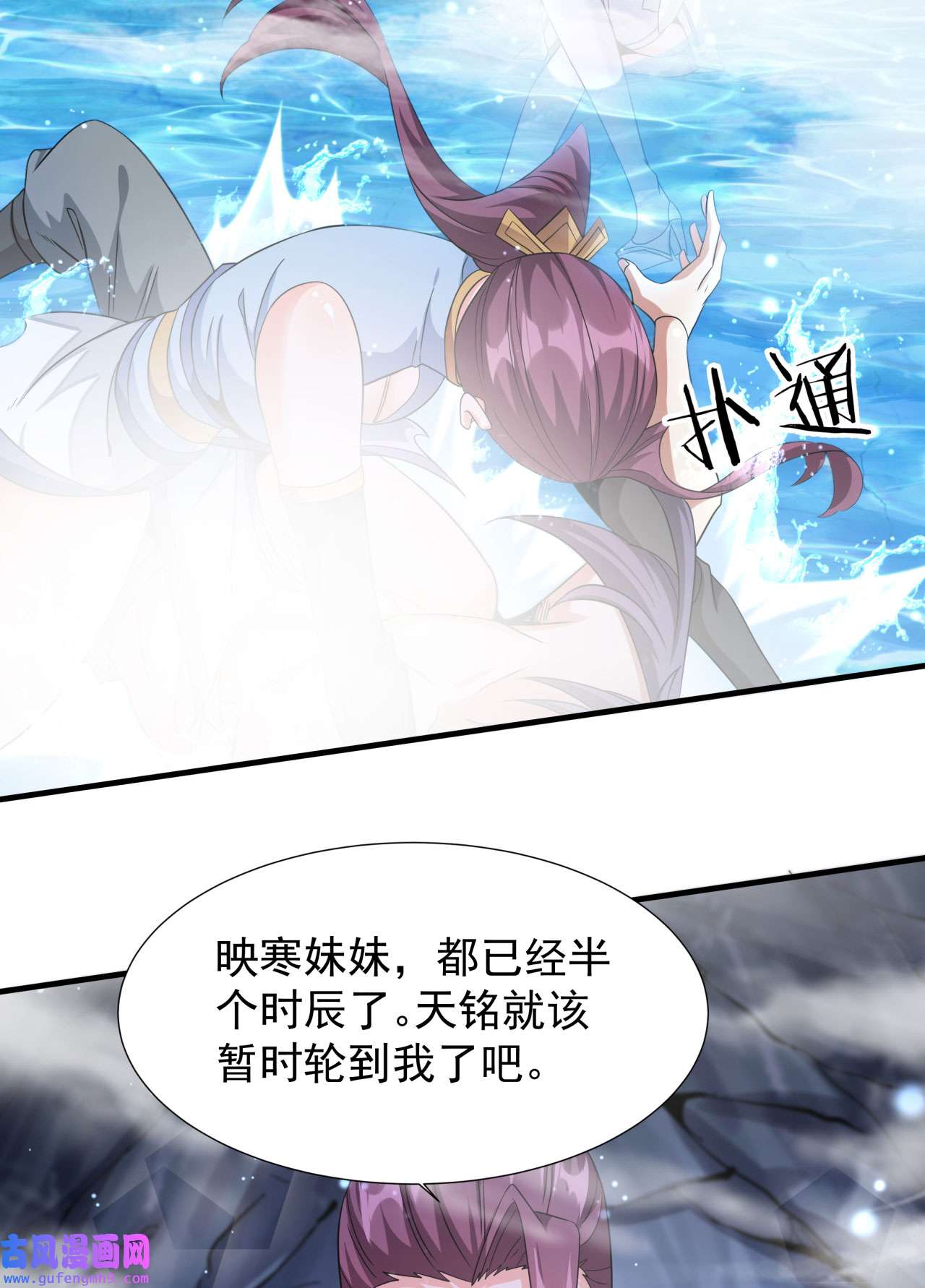 没有道侣就会死29 我靠三修上王者