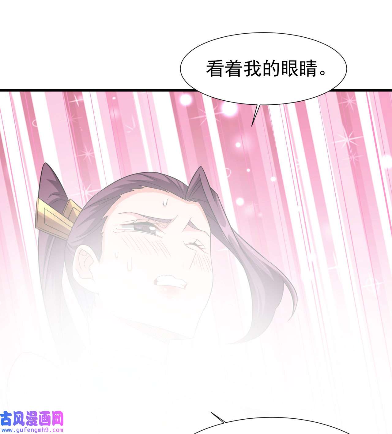 没有道侣就会死29 我靠三修上王者