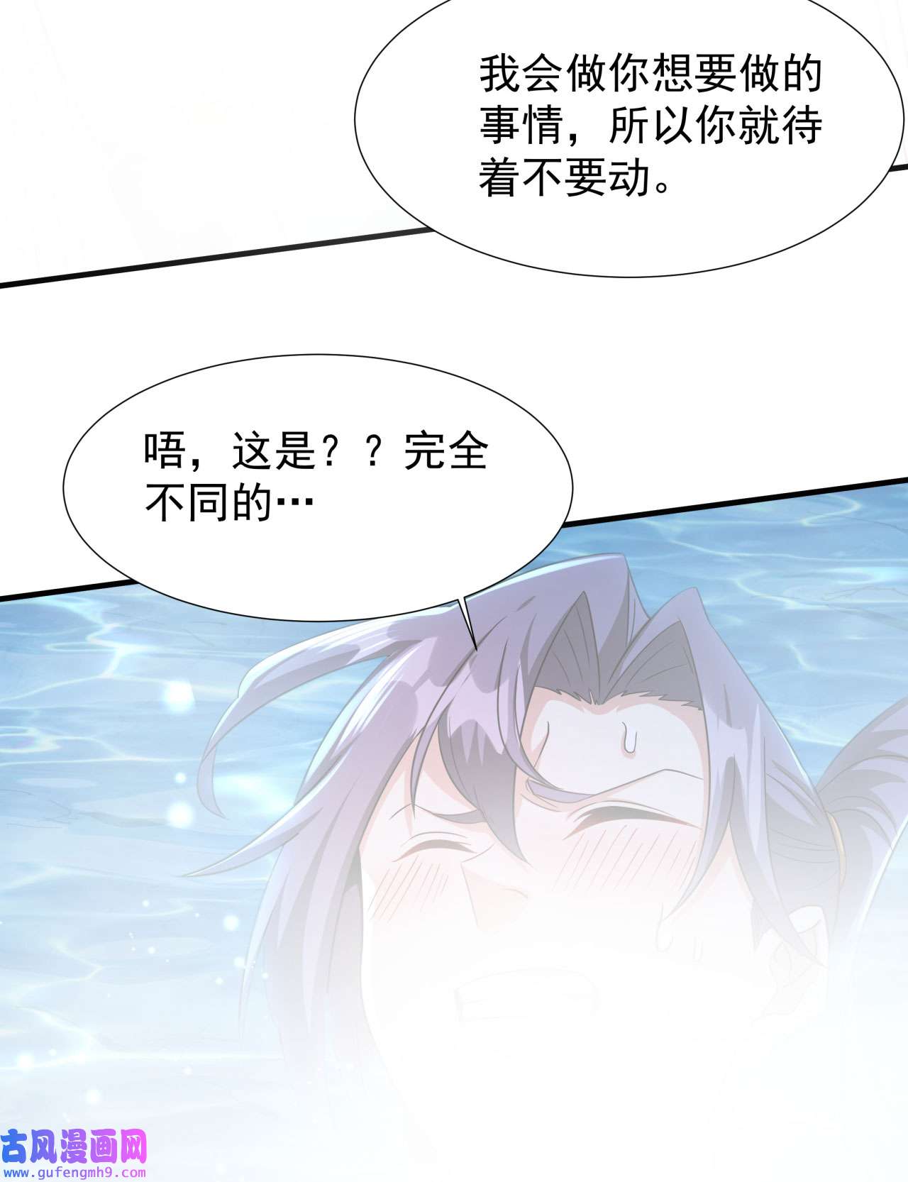 没有道侣就会死29 我靠三修上王者