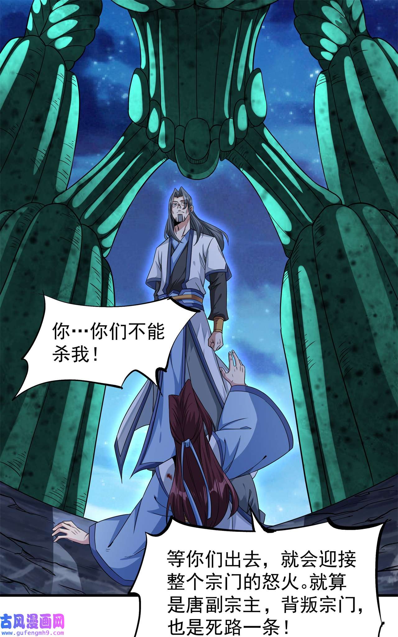 没有道侣就会死30 黑渊战体