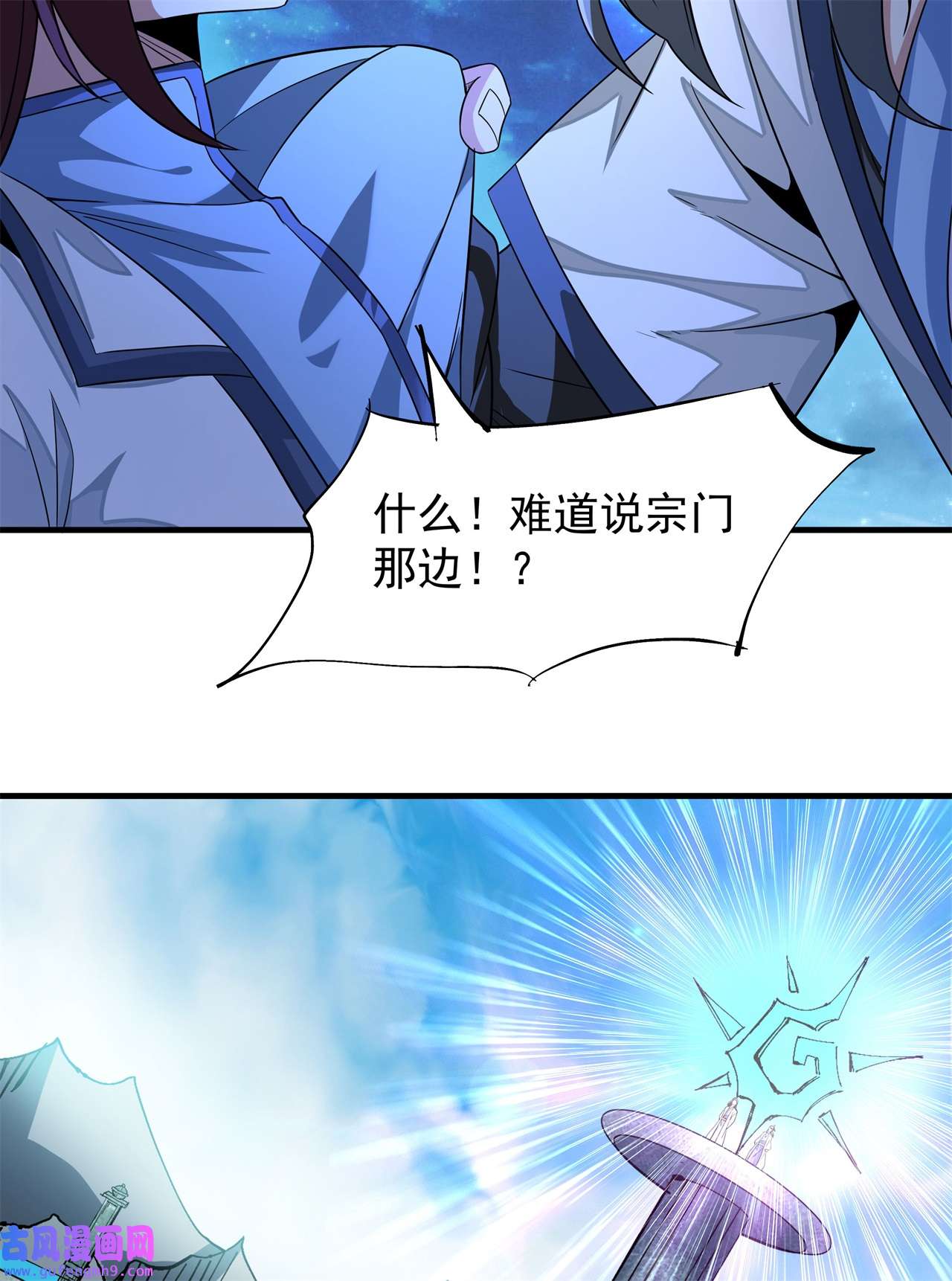 没有道侣就会死30 黑渊战体