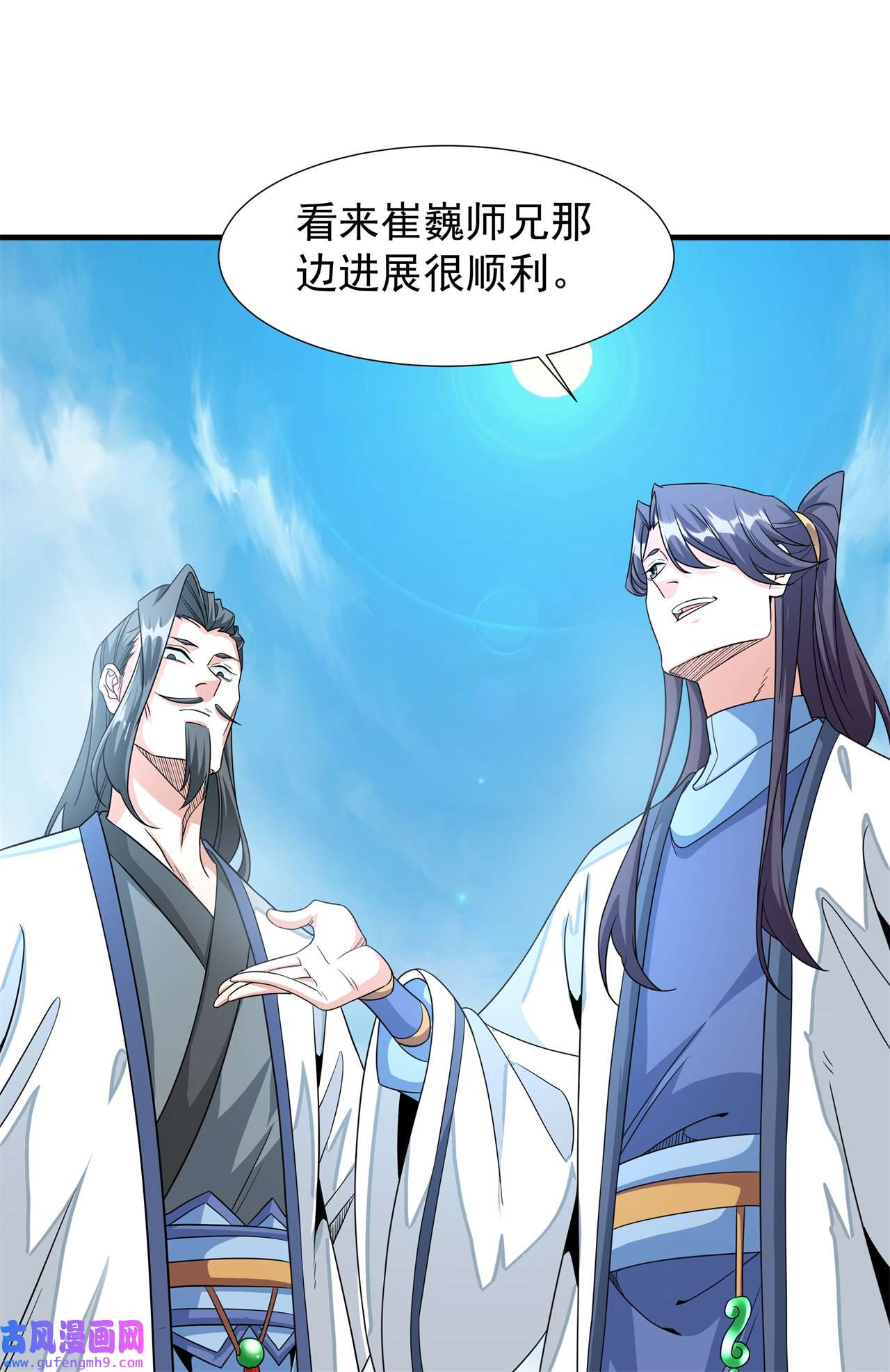 没有道侣就会死30 黑渊战体