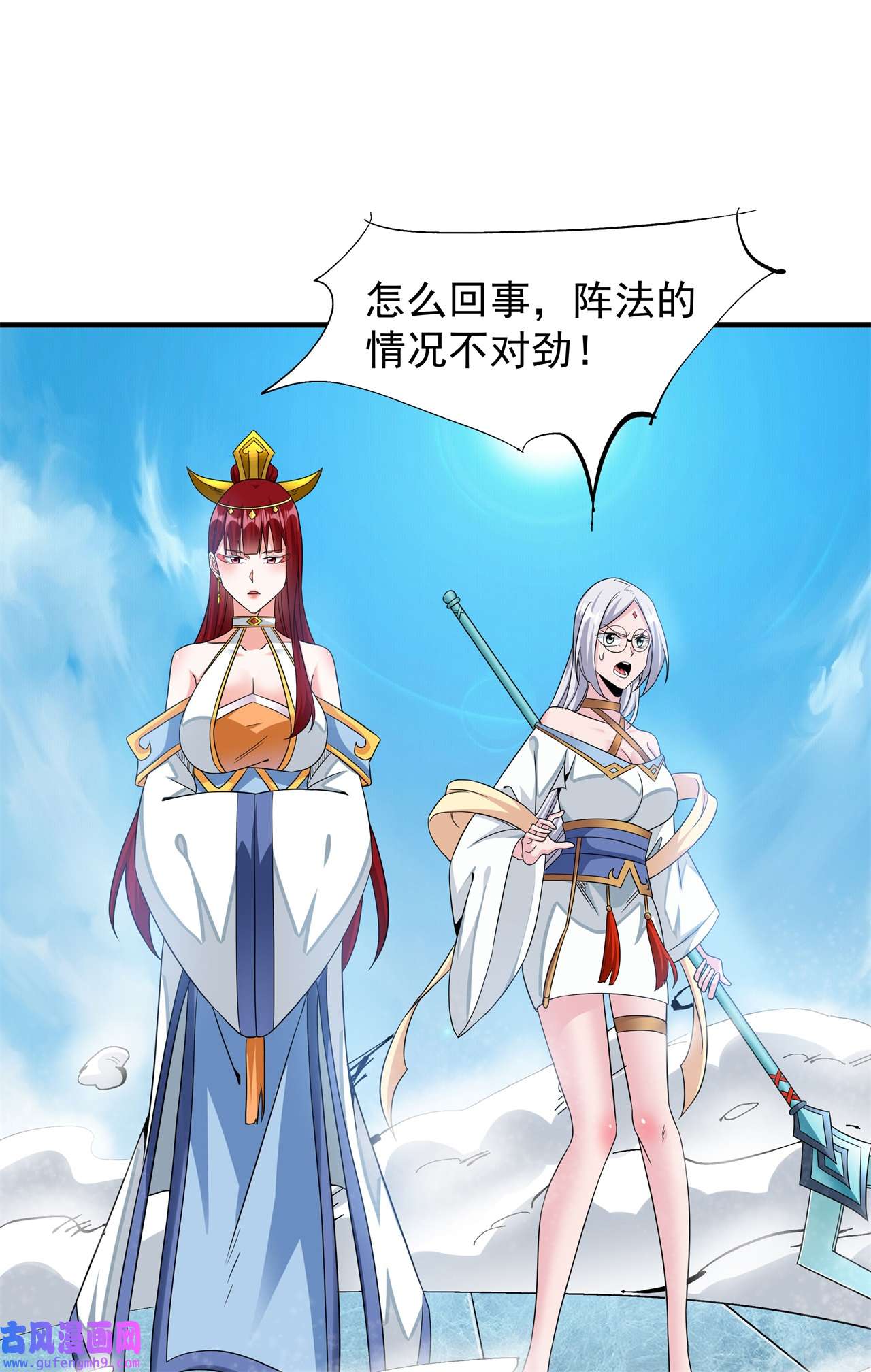 没有道侣就会死30 黑渊战体