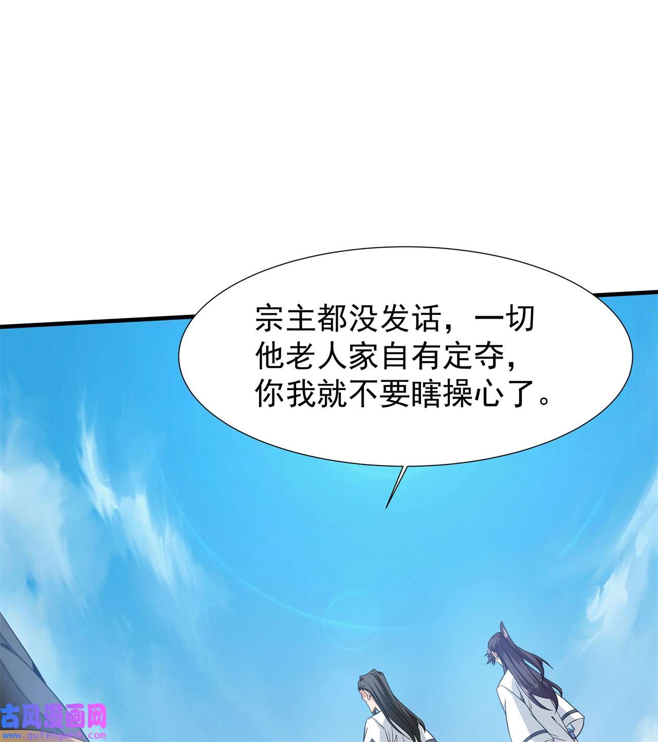 没有道侣就会死30 黑渊战体
