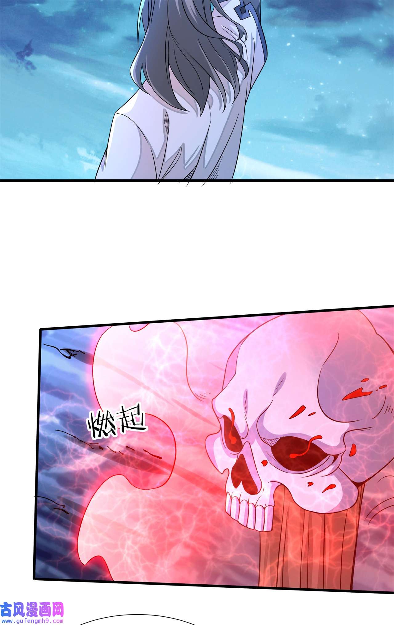 没有道侣就会死30 黑渊战体