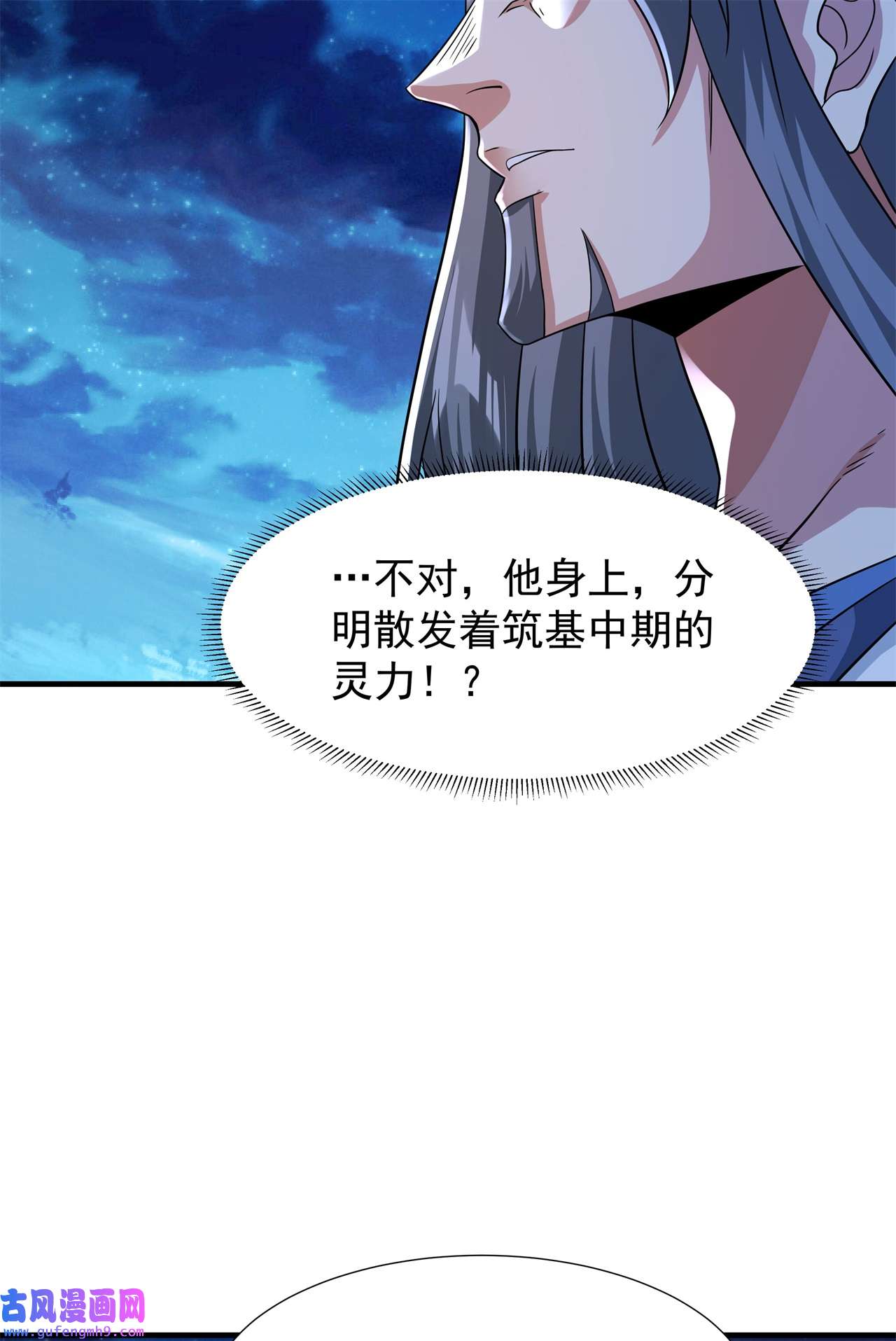 没有道侣就会死30 黑渊战体