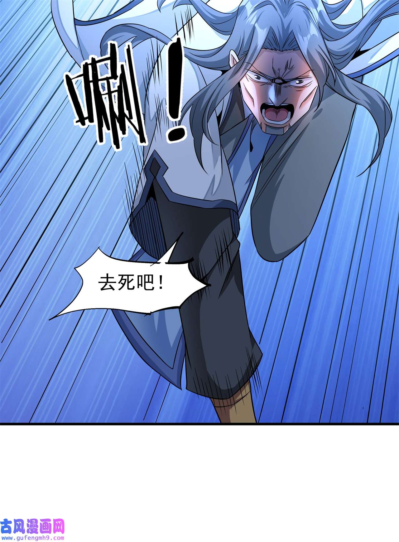 没有道侣就会死30 黑渊战体