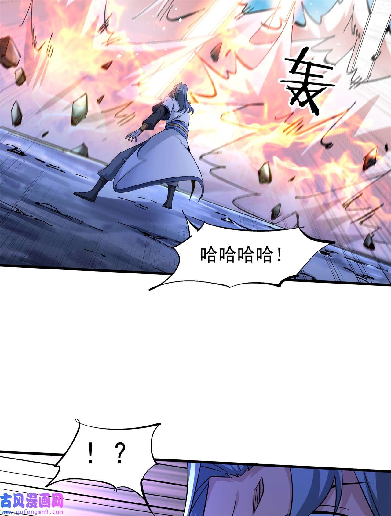 没有道侣就会死30 黑渊战体