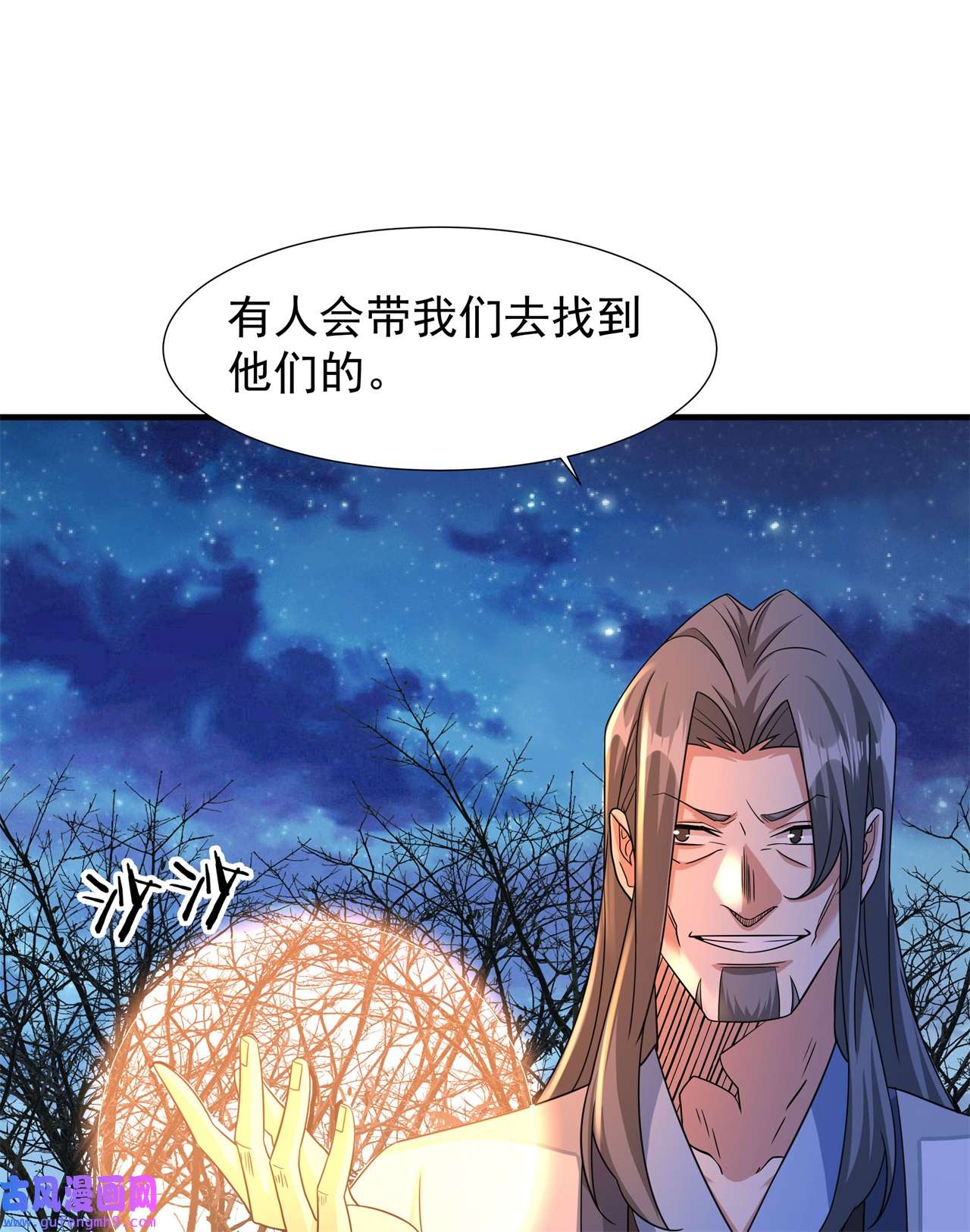 没有道侣就会死30 黑渊战体