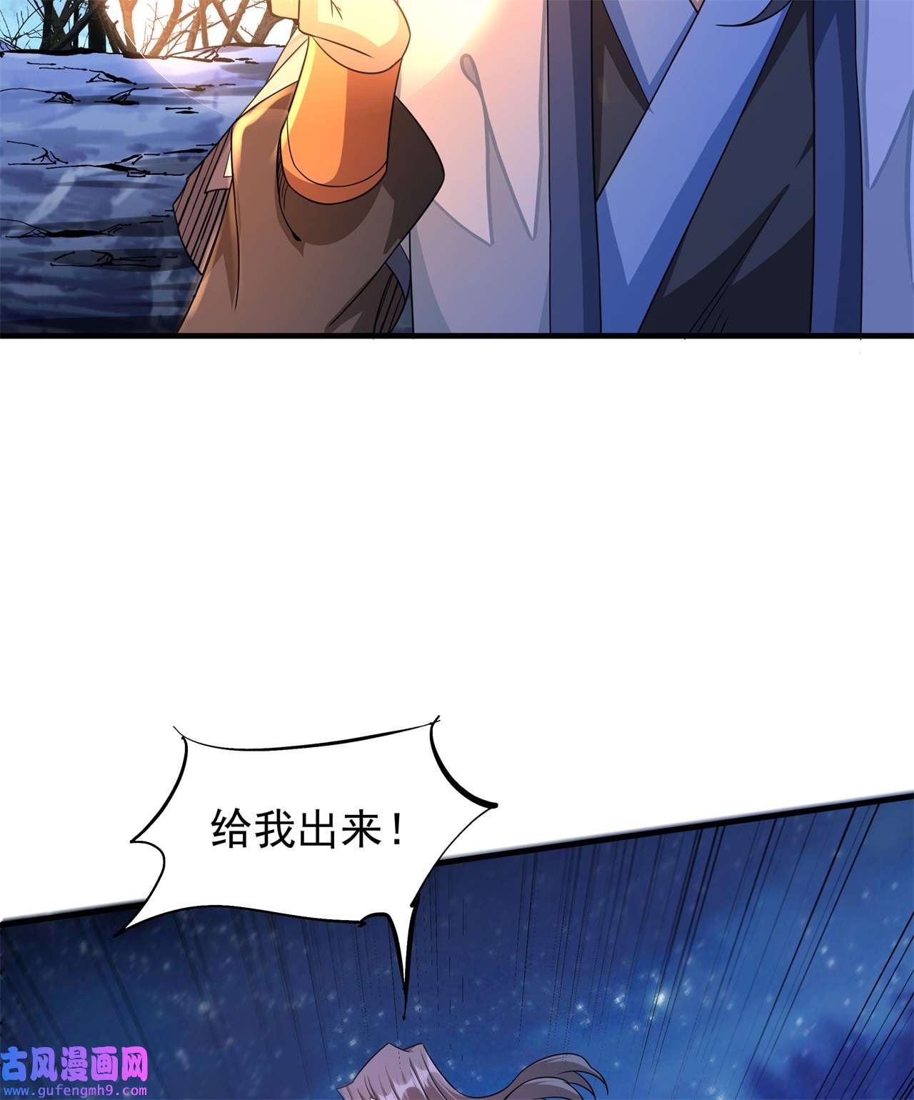 没有道侣就会死30 黑渊战体