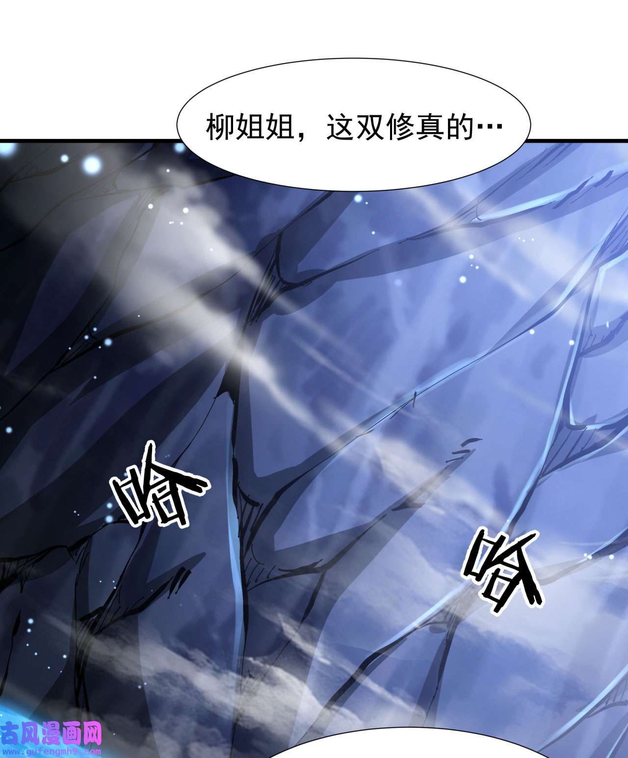 没有道侣就会死31 无双之战