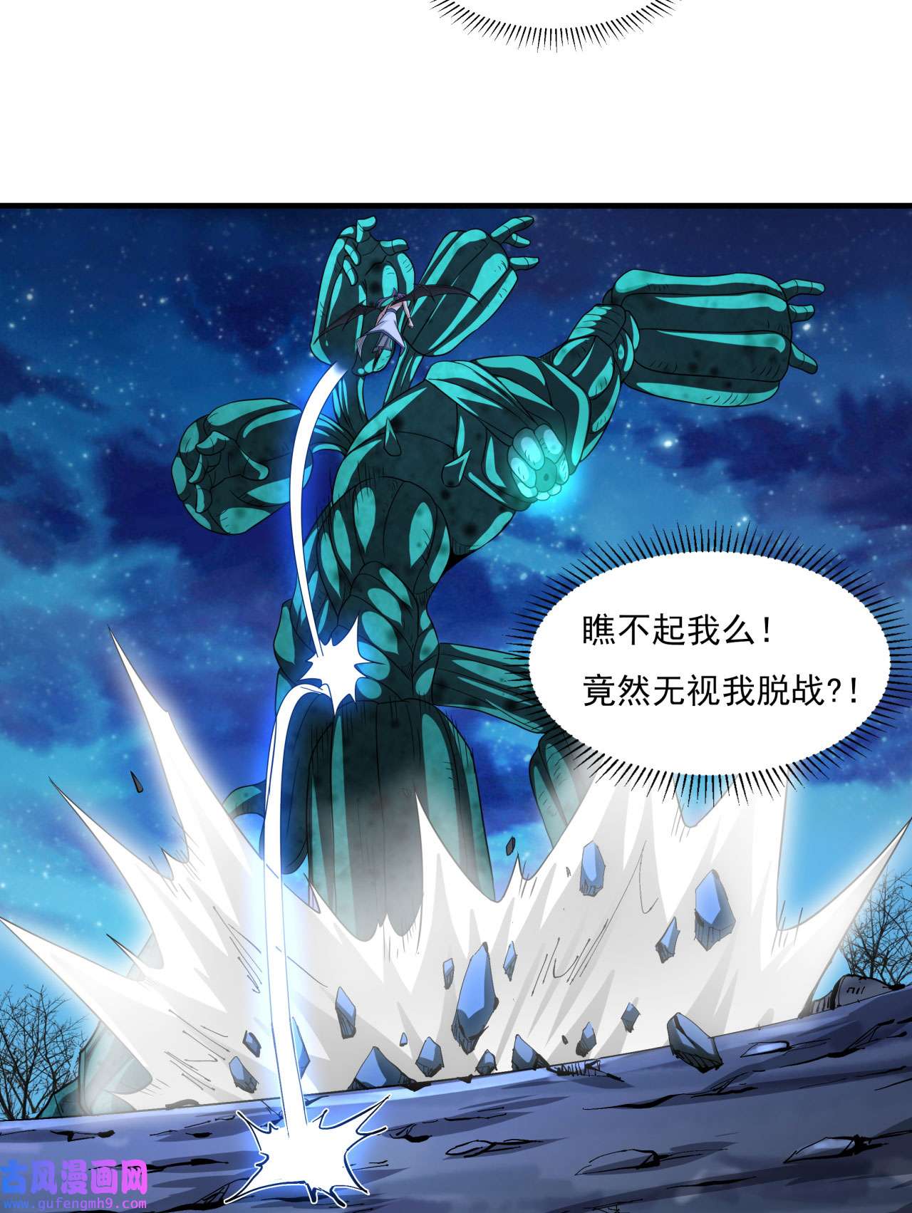 没有道侣就会死31 无双之战