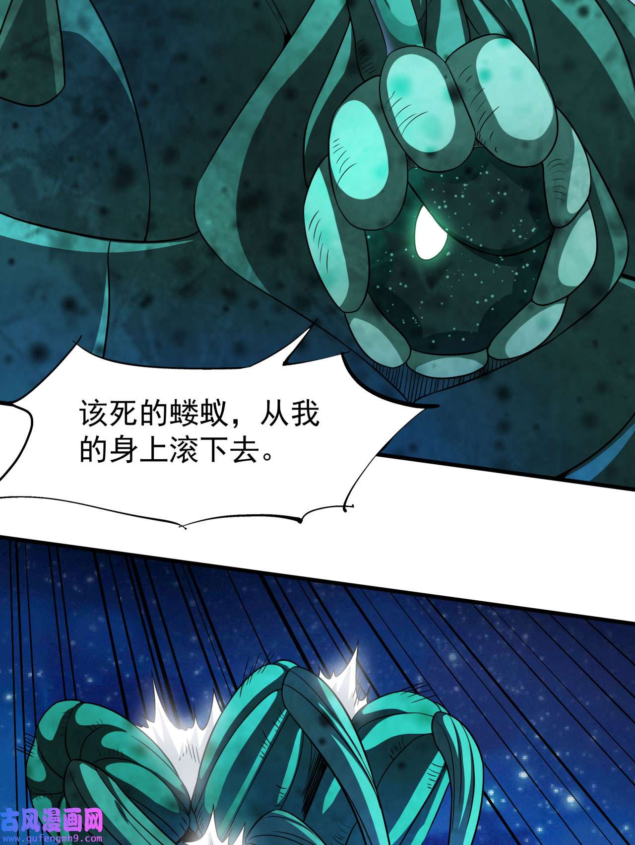 没有道侣就会死31 无双之战