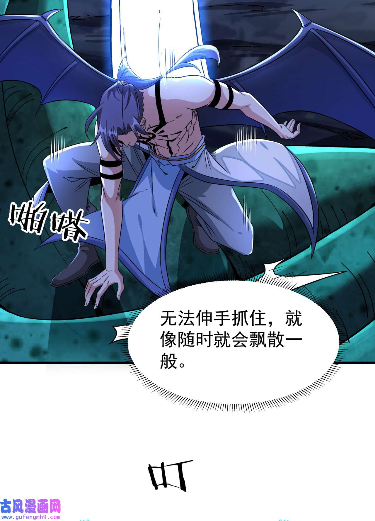 没有道侣就会死31 无双之战