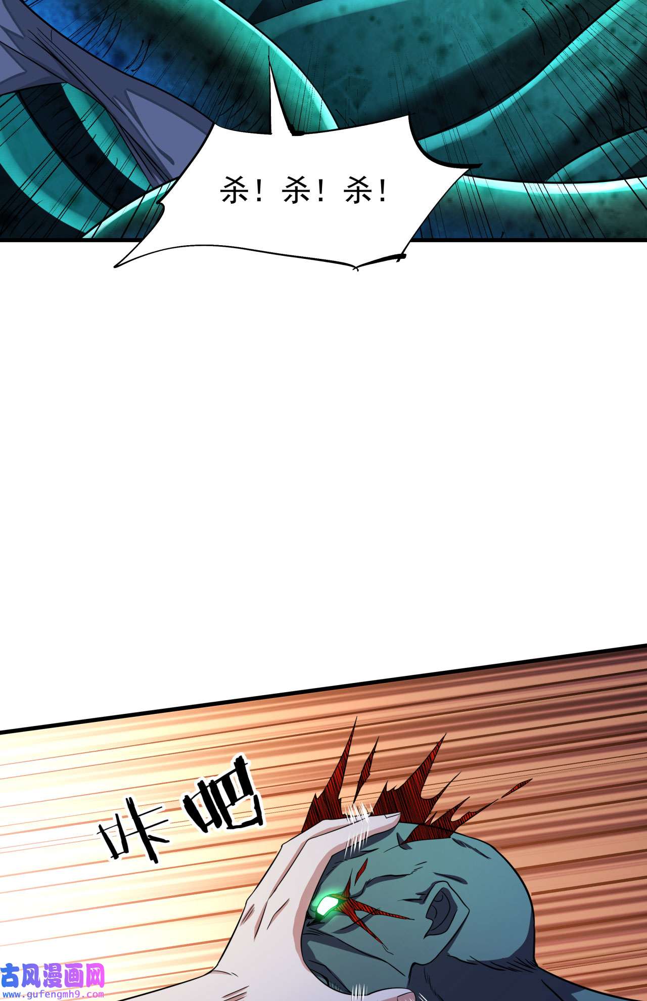 没有道侣就会死31 无双之战
