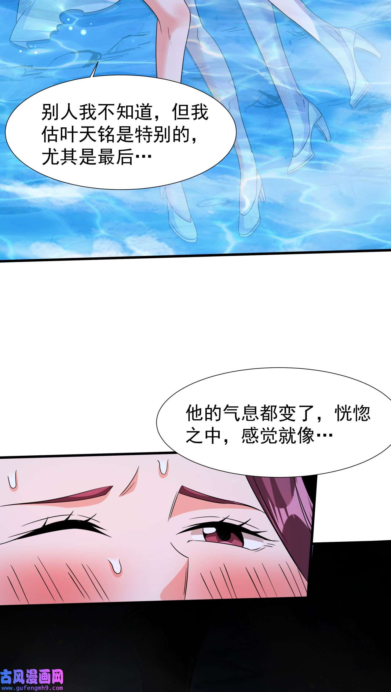 没有道侣就会死31 无双之战