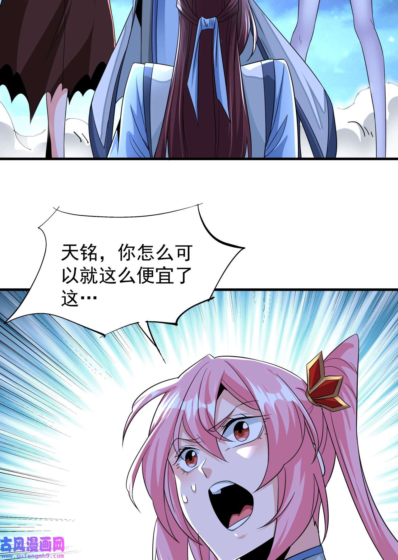 没有道侣就会死32 两肋插刀