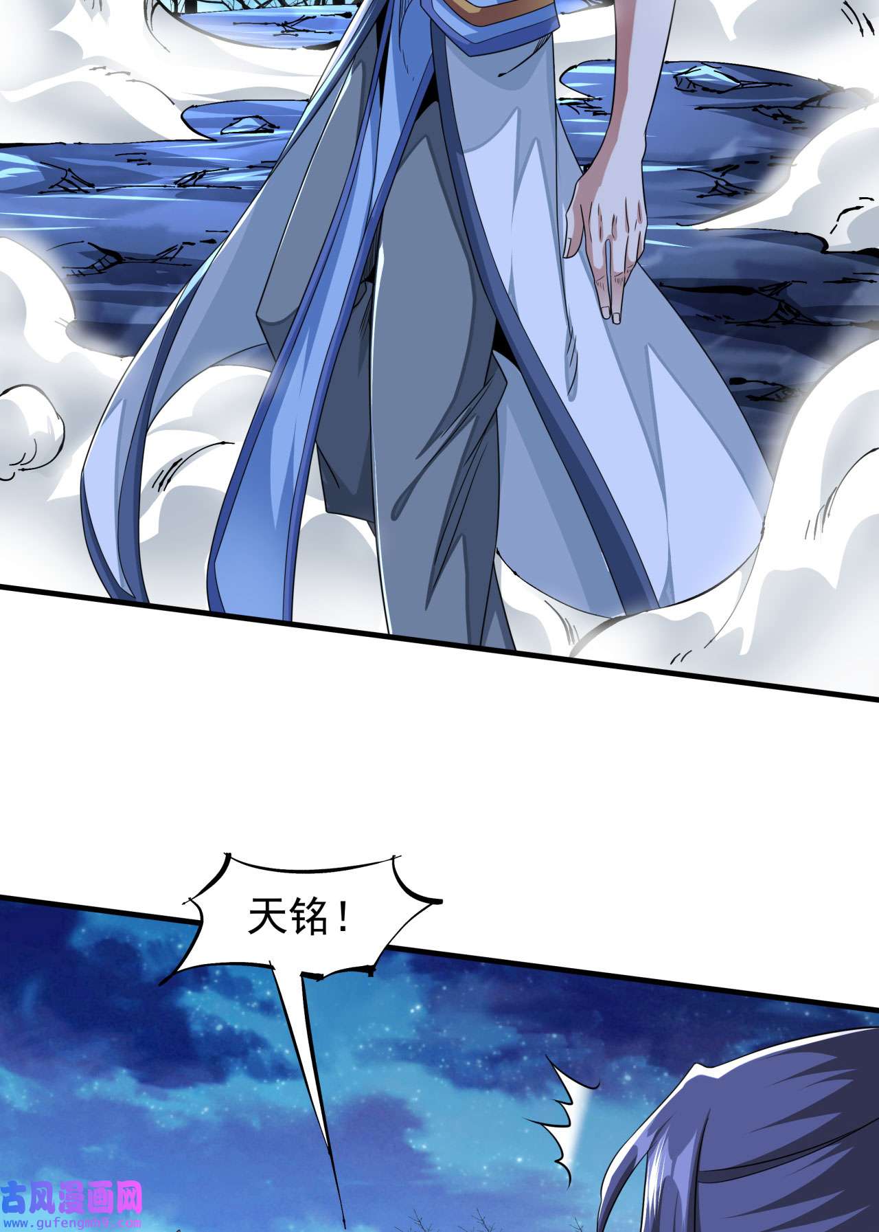 没有道侣就会死32 两肋插刀