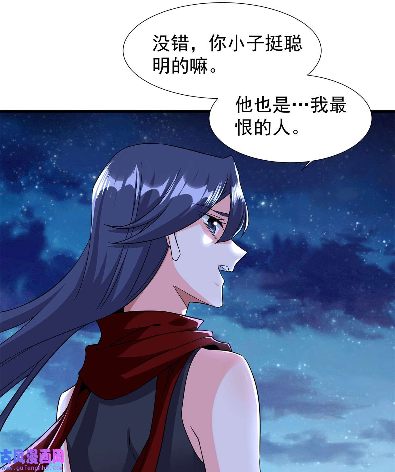 没有道侣就会死33 最终试炼
