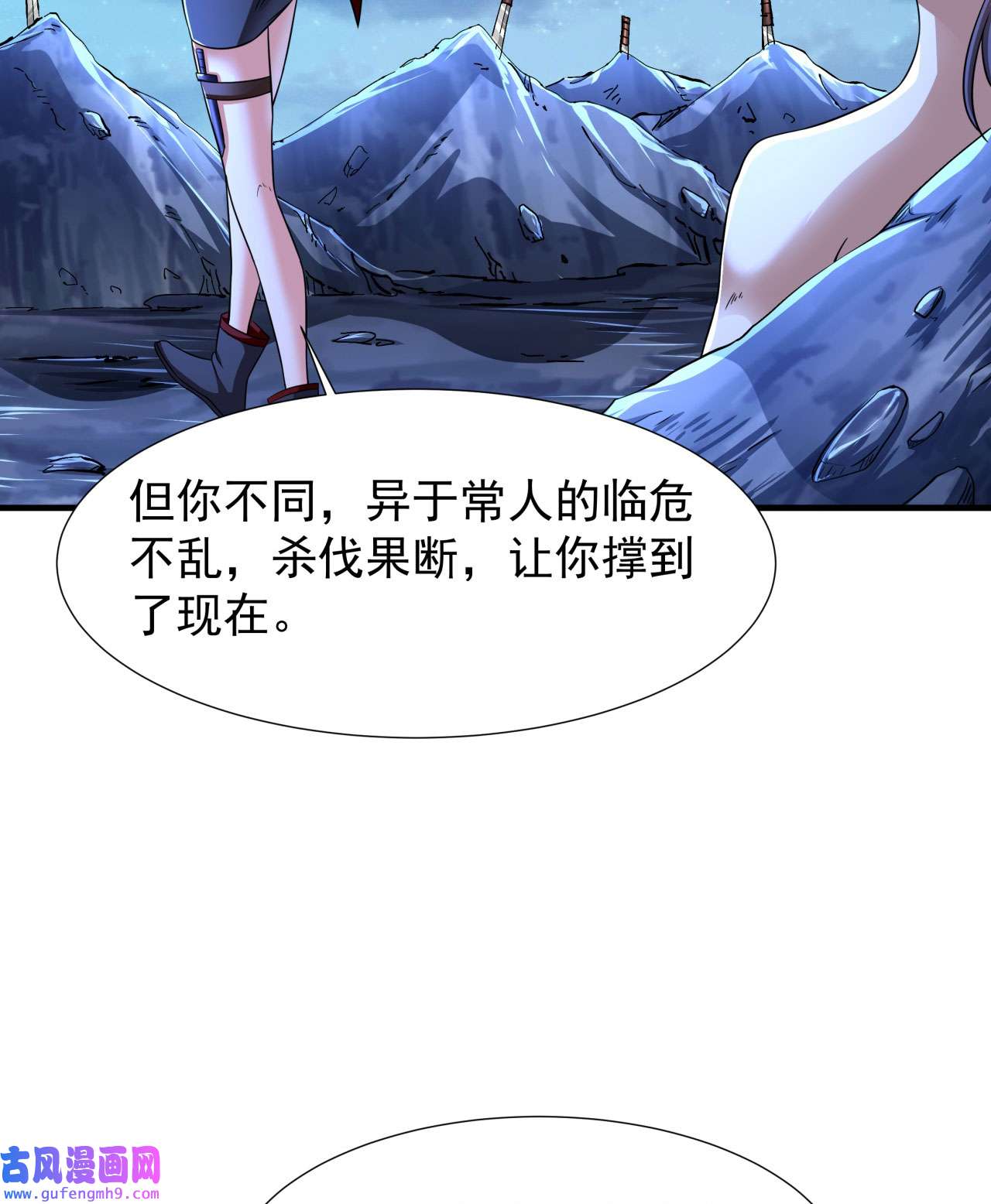 没有道侣就会死33 最终试炼