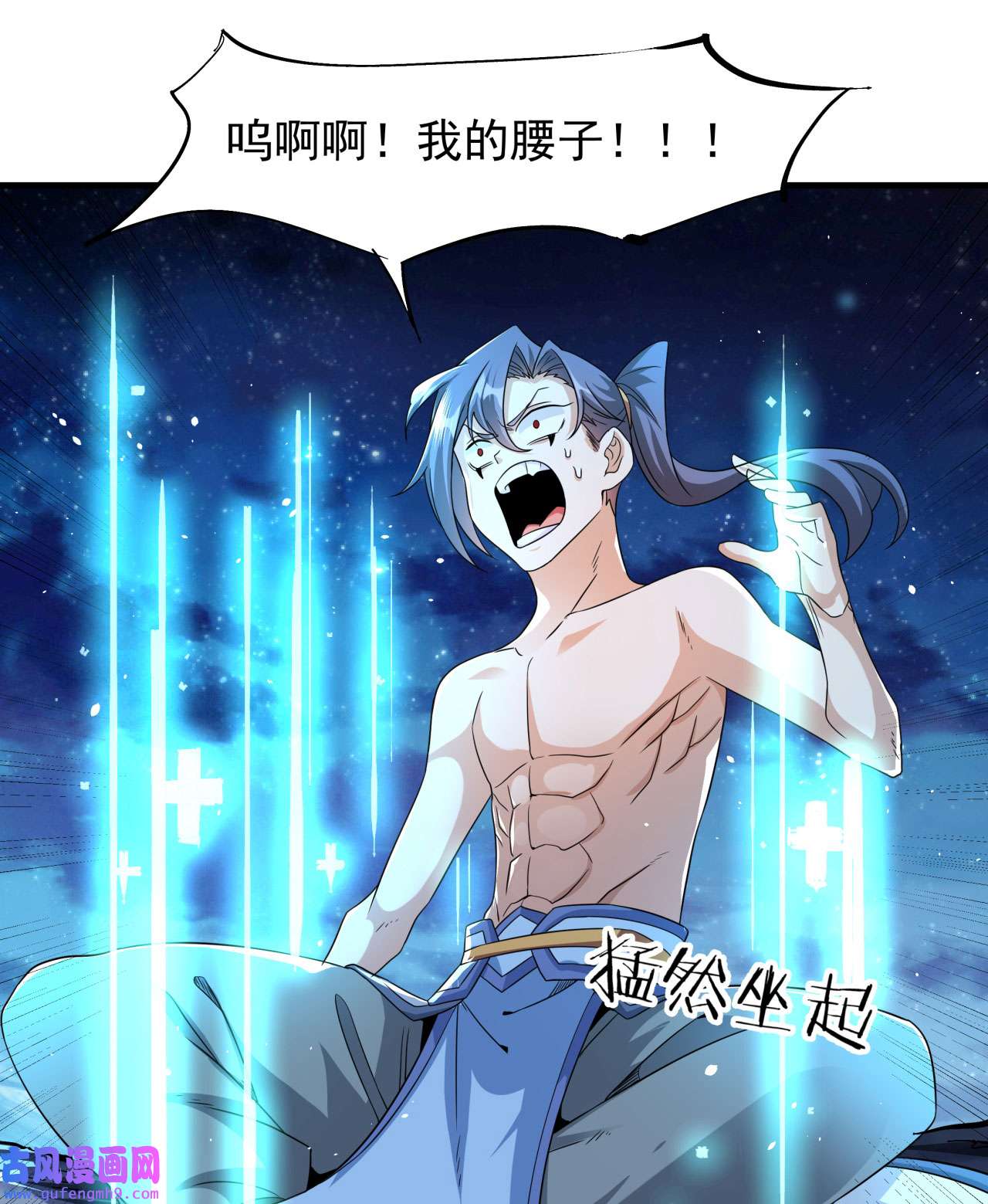 没有道侣就会死34 匕首之道
