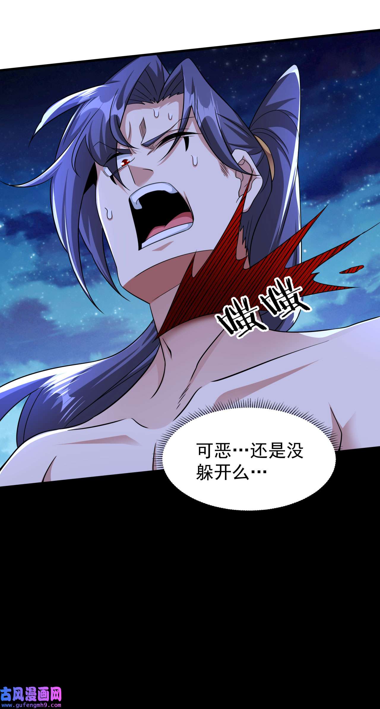 没有道侣就会死34 匕首之道