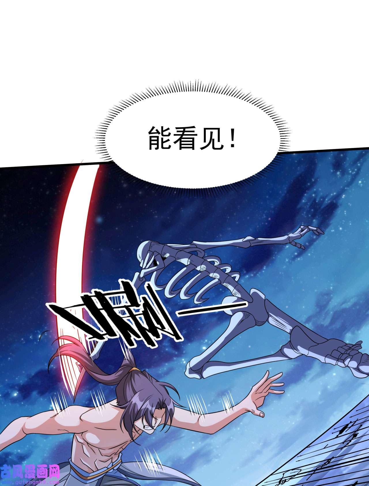 没有道侣就会死34 匕首之道