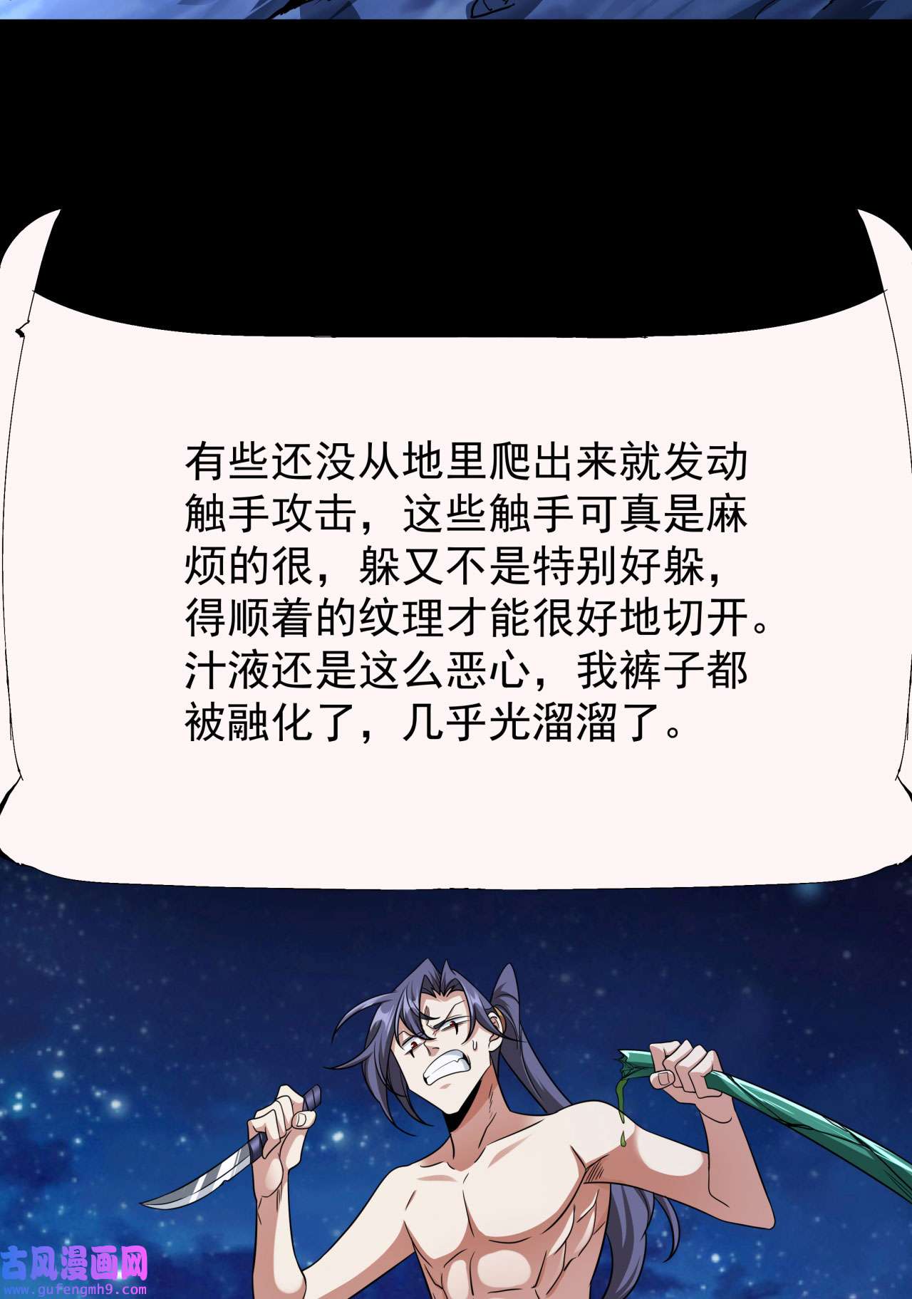 没有道侣就会死35 装匕之王