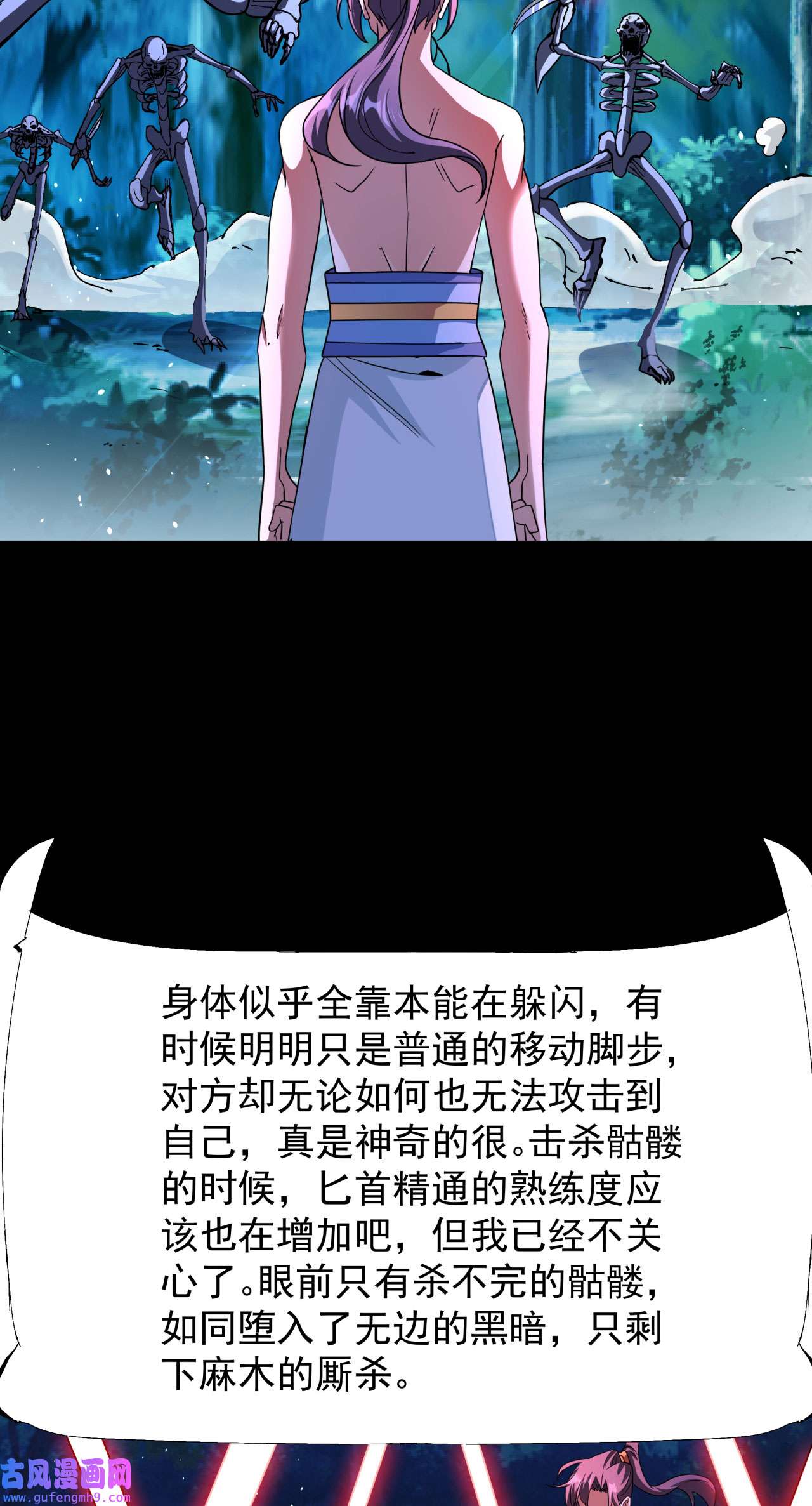 没有道侣就会死35 装匕之王