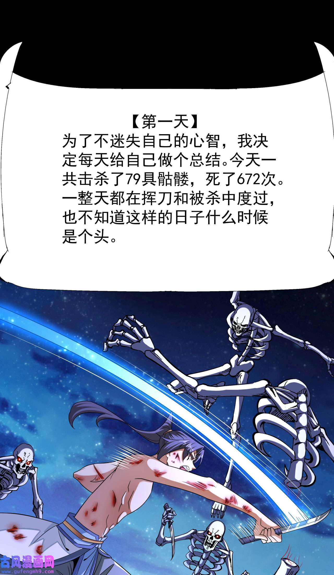 没有道侣就会死35 装匕之王