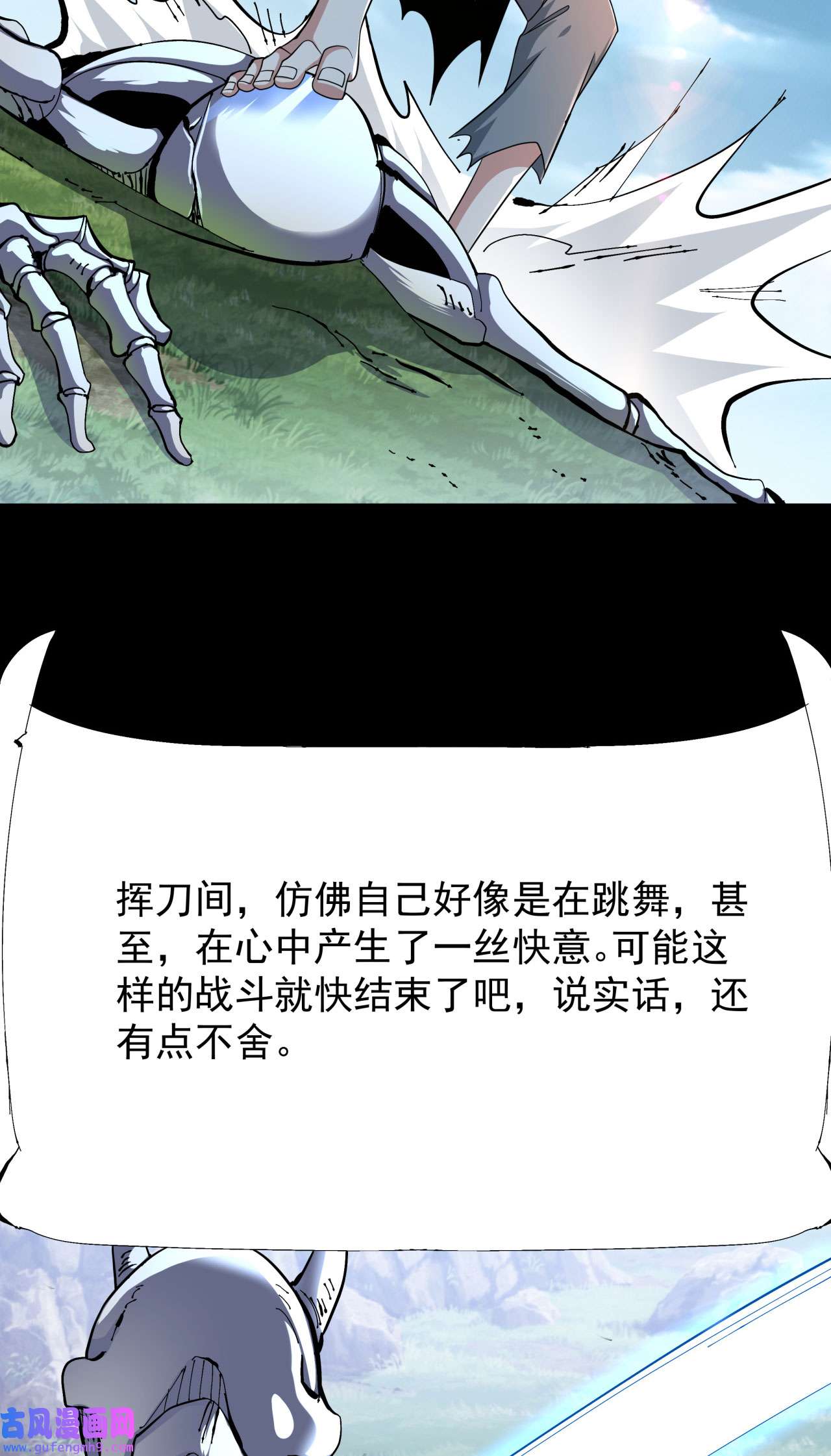 没有道侣就会死35 装匕之王