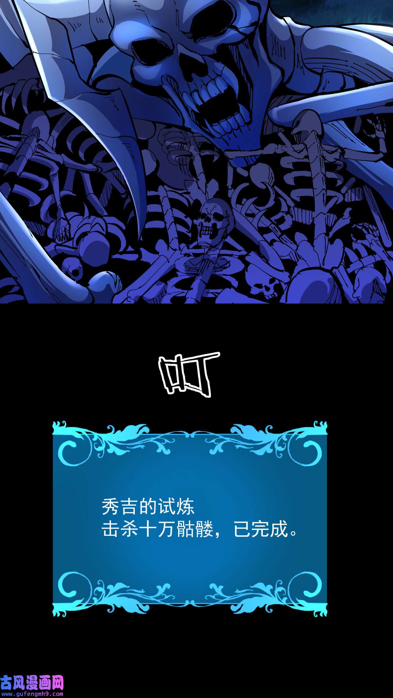 没有道侣就会死35 装匕之王