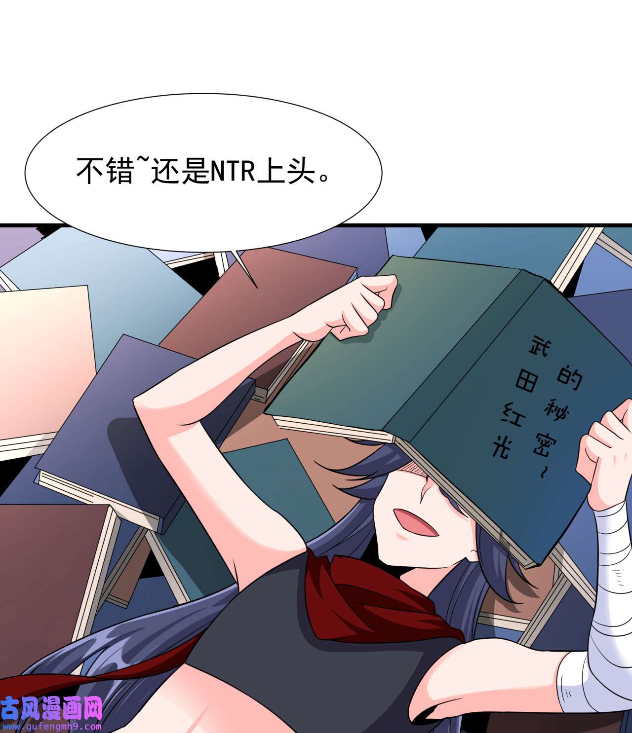没有道侣就会死35 装匕之王