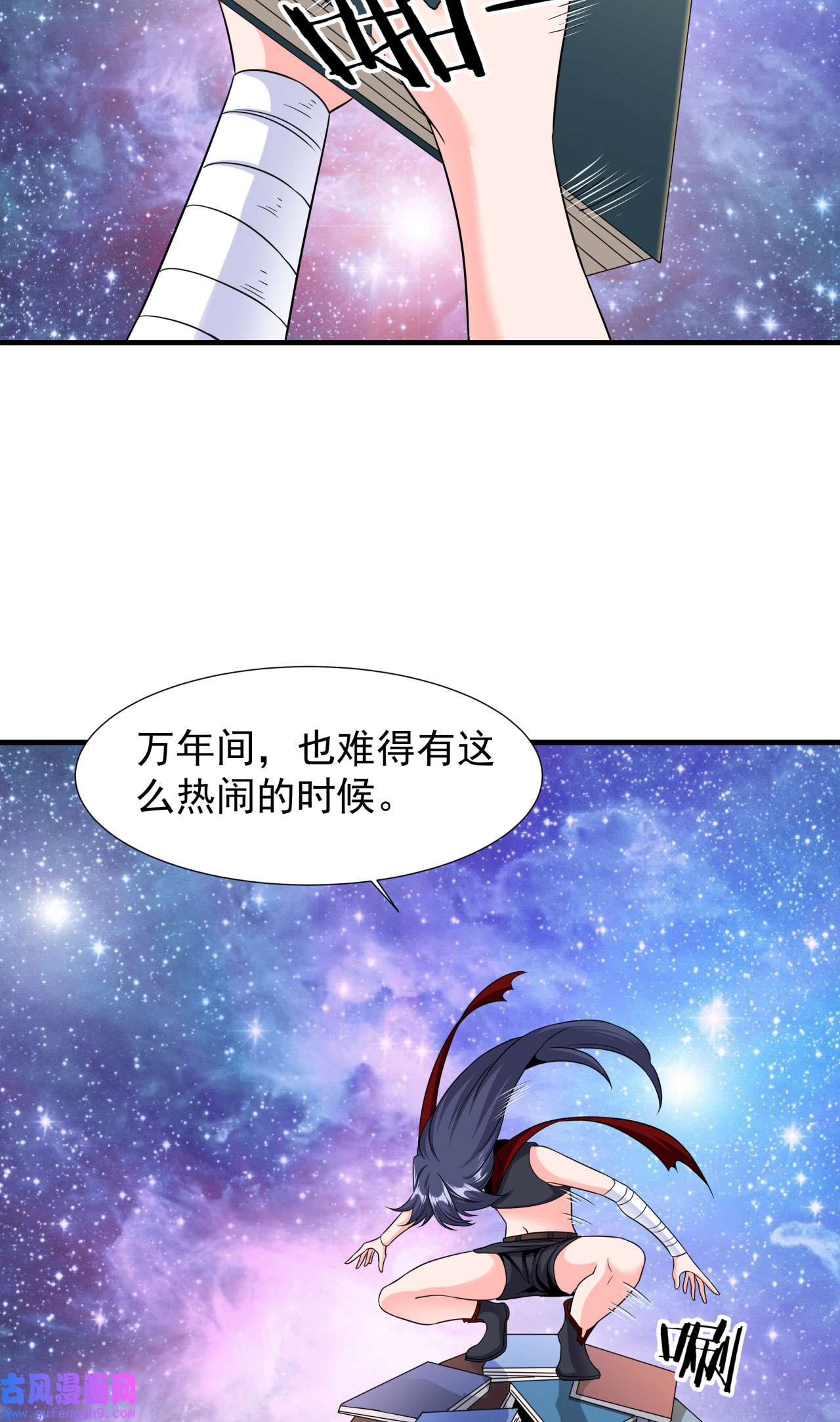 没有道侣就会死35 装匕之王