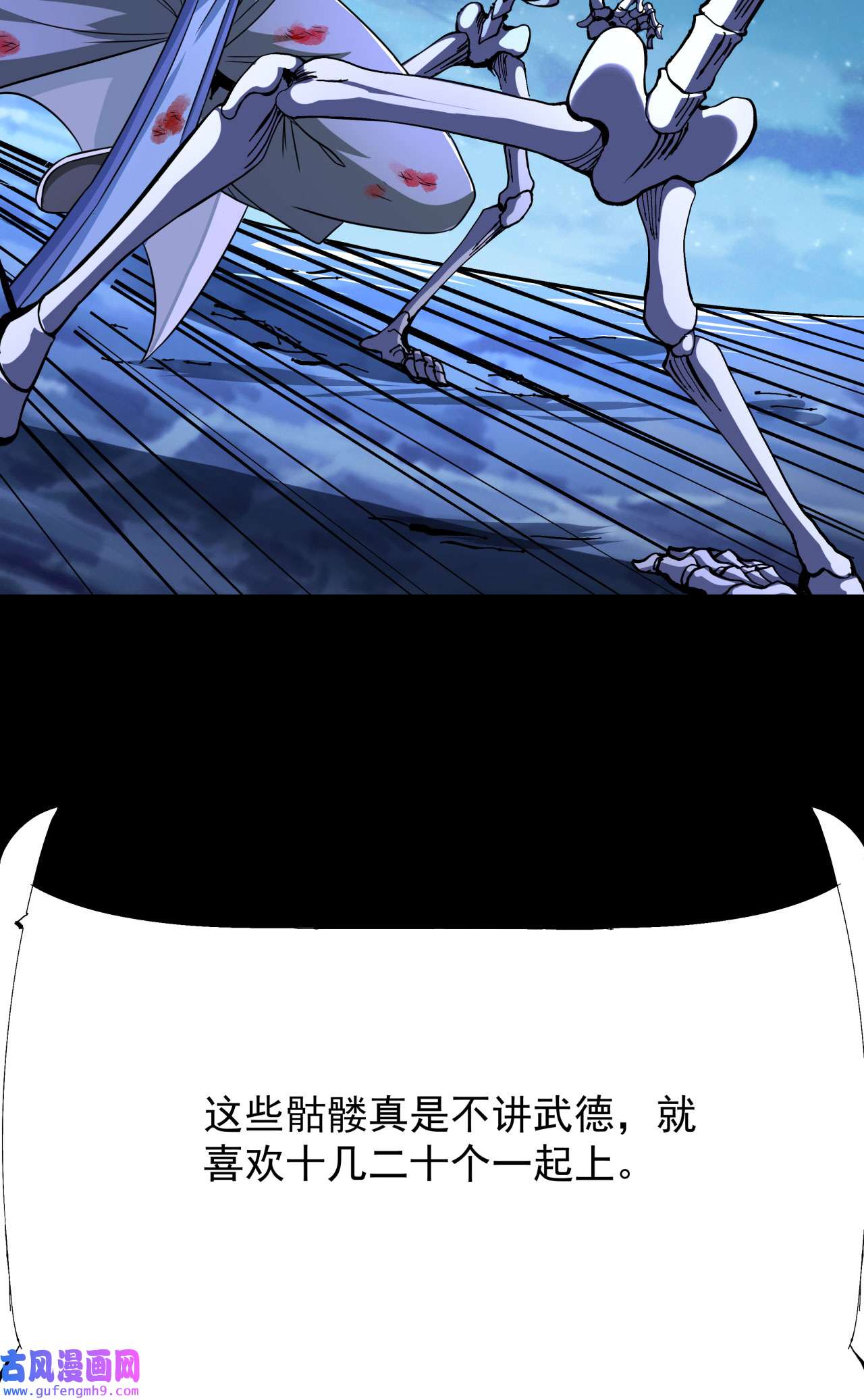 没有道侣就会死35 装匕之王