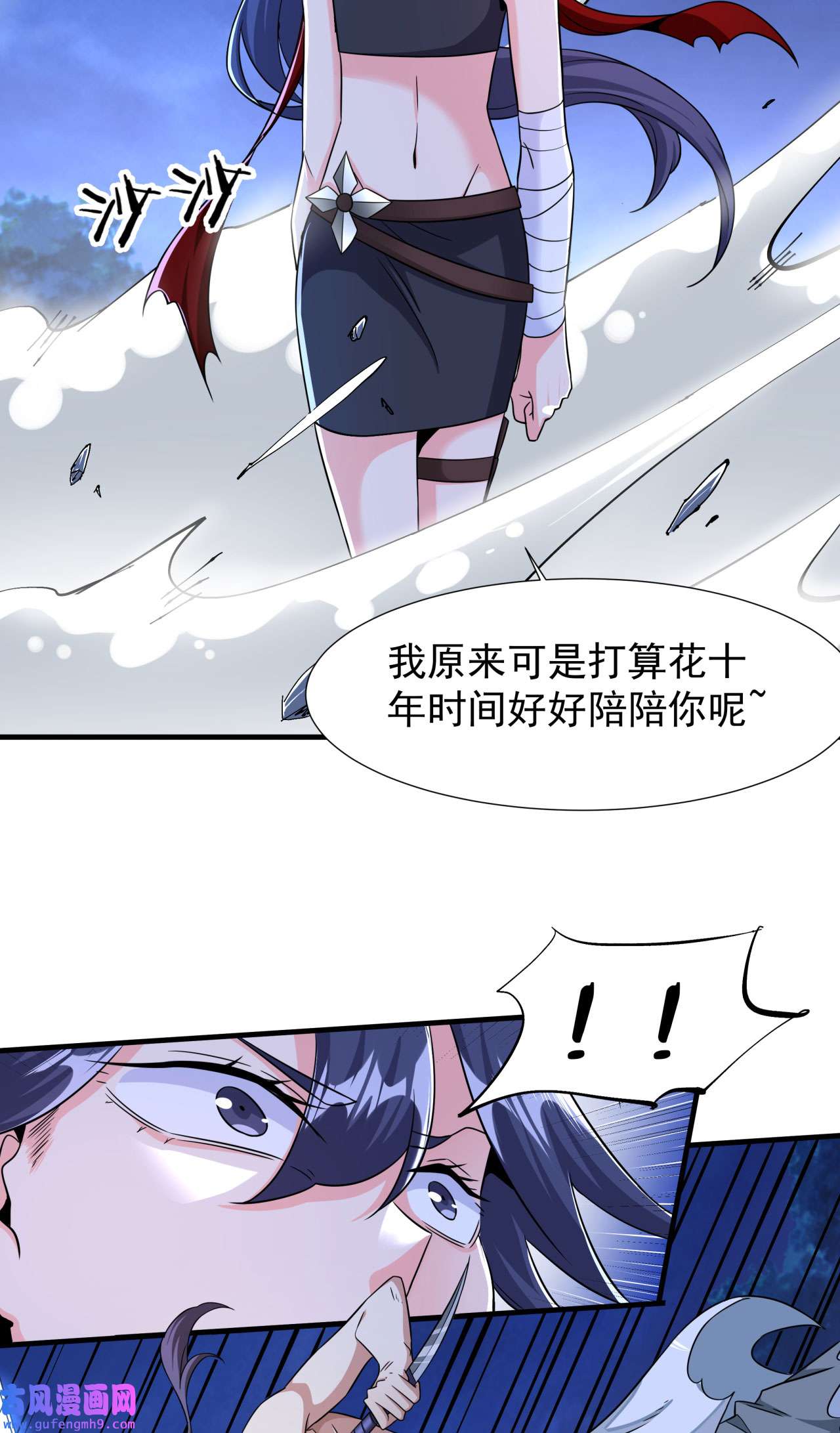 没有道侣就会死35 装匕之王